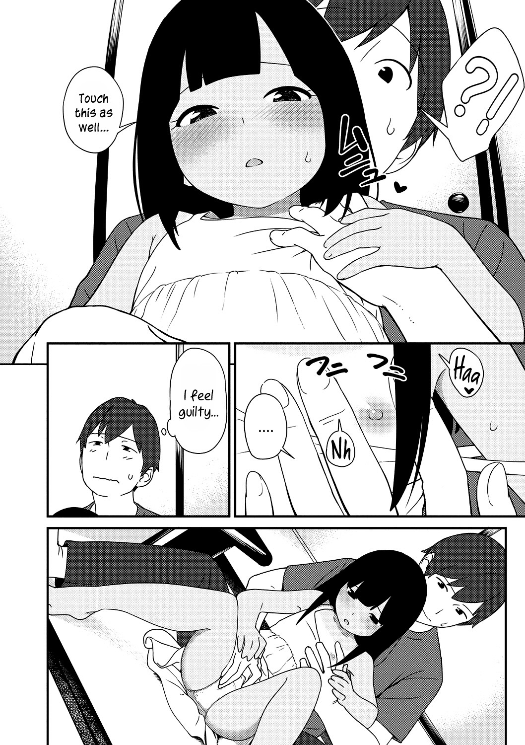 Natsu no Tawamure | Summer Play page 8 full