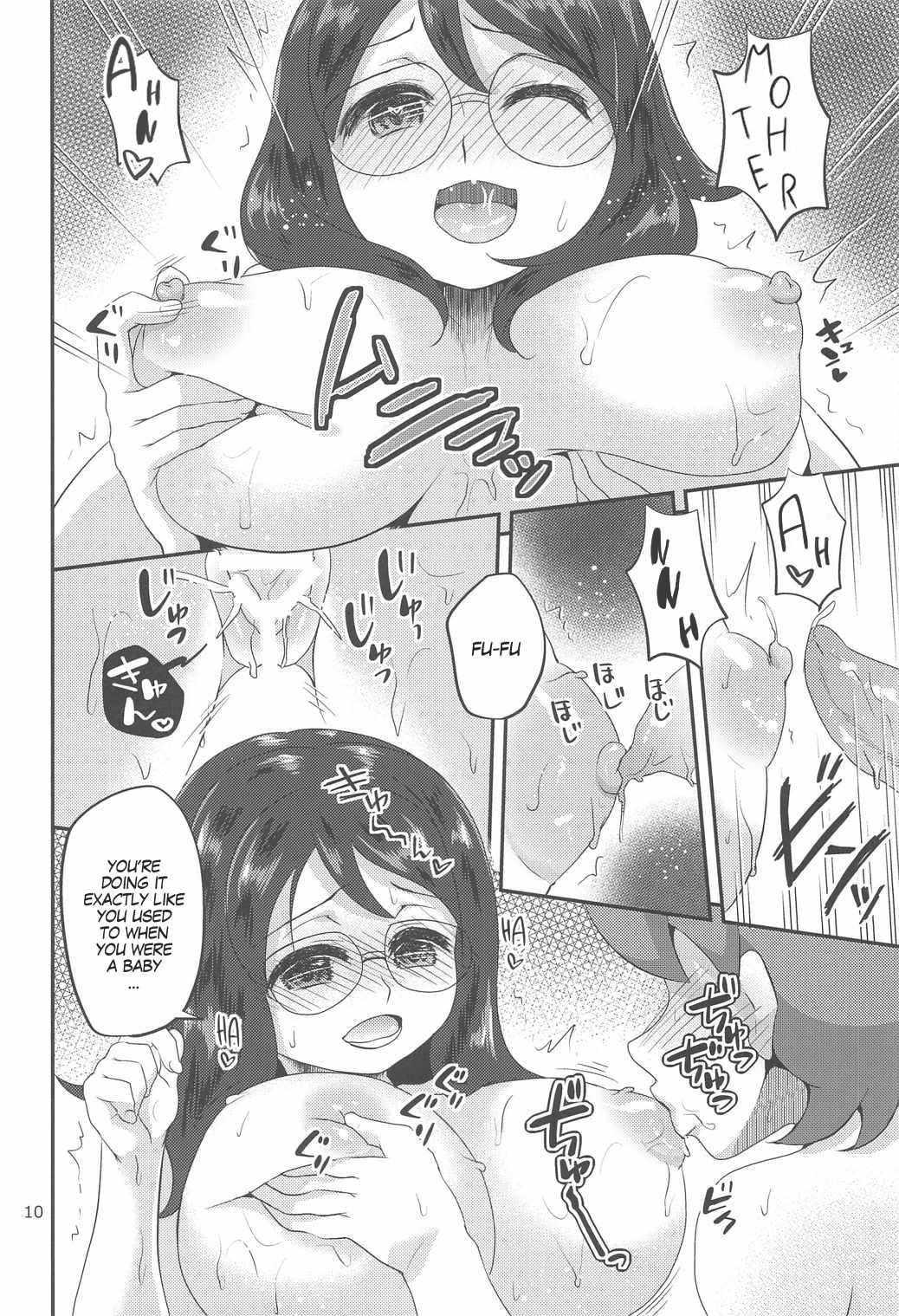 Fushouji Oyako to Shoujo no Otanoshimi da nyan! | It's Some Married Mother on Son and Solo Girl action-nyan! page 9 full