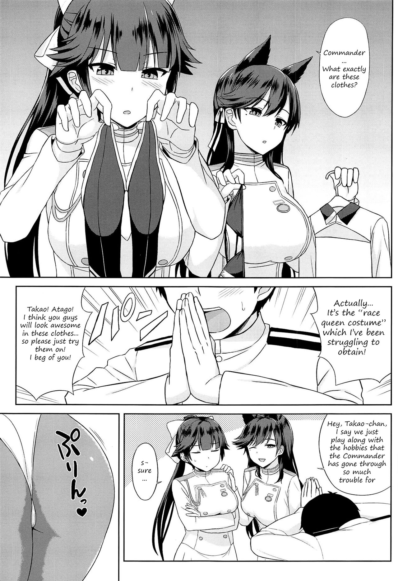 Takao to Atago no Choppiri H na RQ Satsueikai page 3 full
