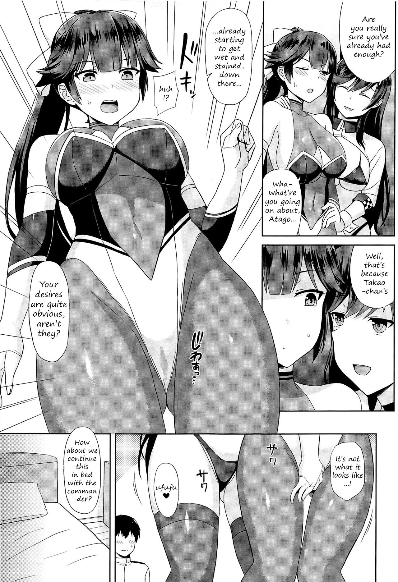 Takao to Atago no Choppiri H na RQ Satsueikai page 7 full