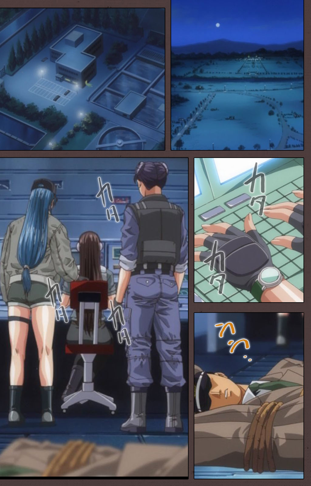 DISCIPLINE Sai shusho Complete ban page 3 full