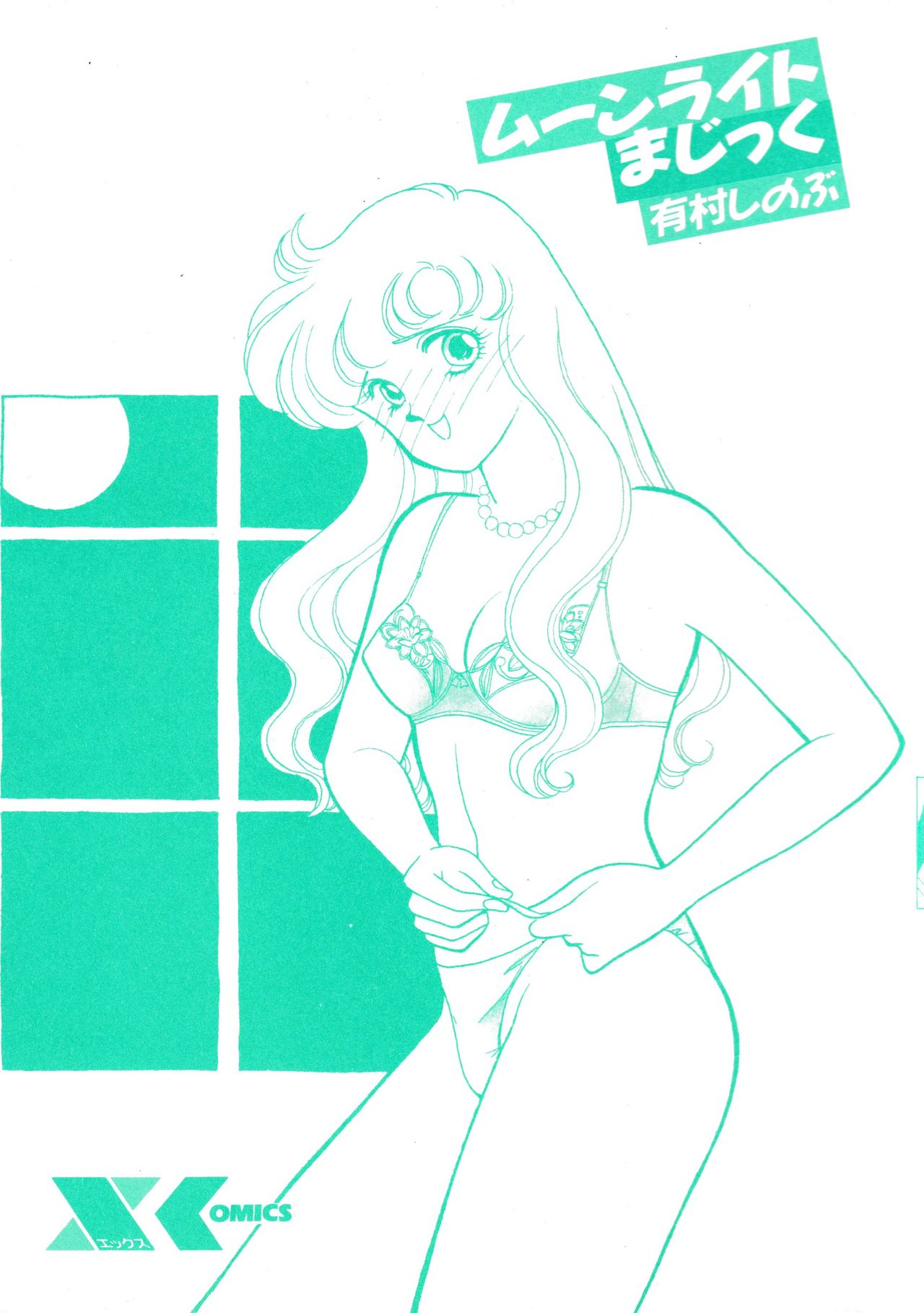 Moonlight Magic page 4 full