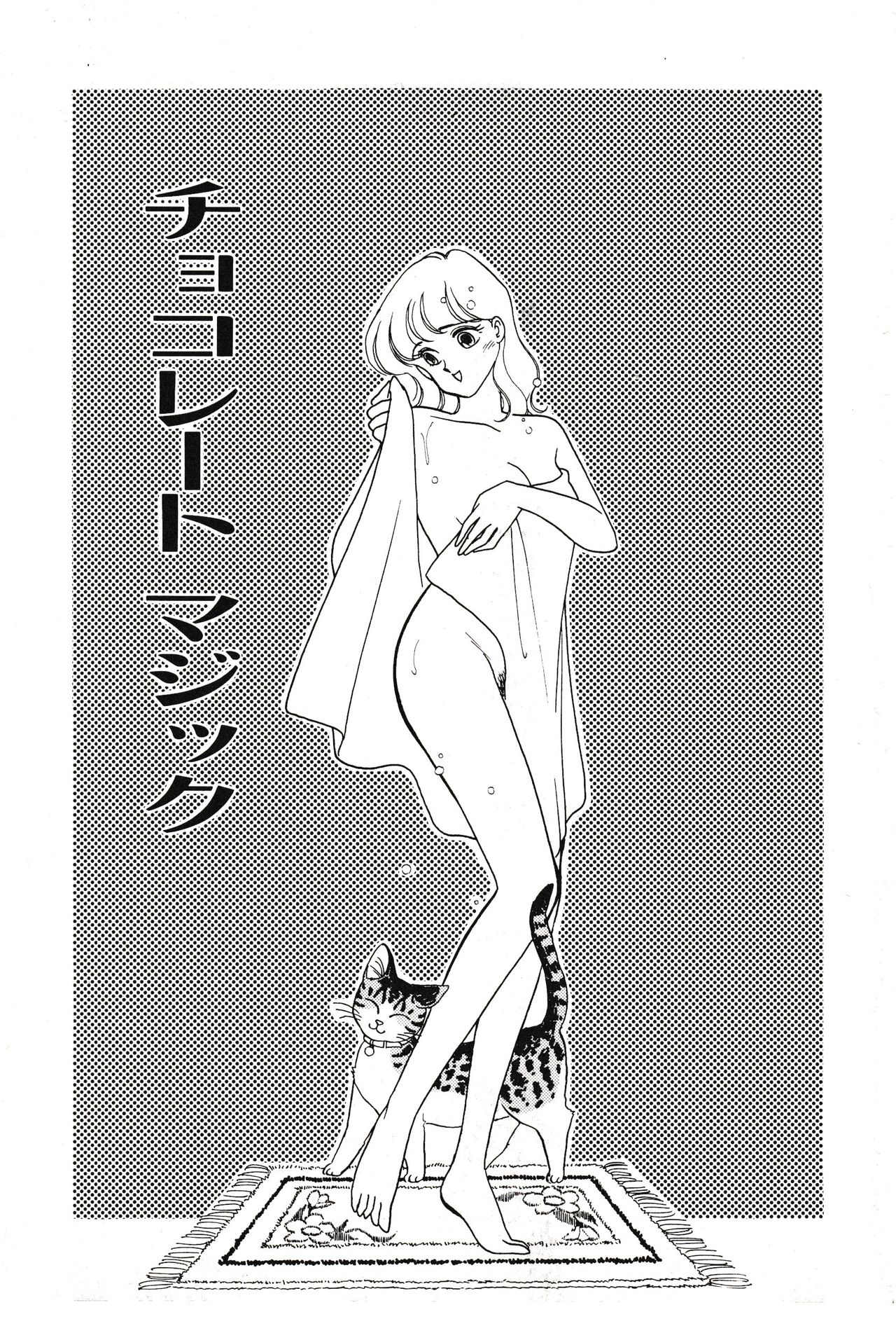 Moonlight Magic page 7 full