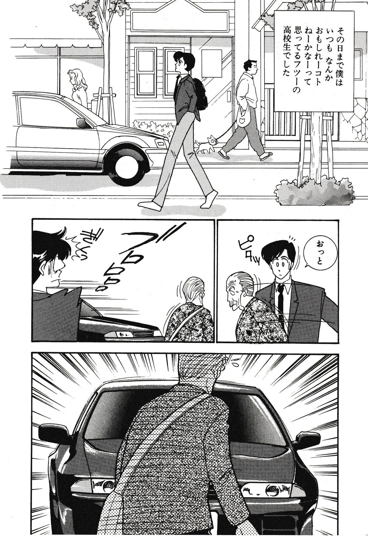 Moonlight Magic page 8 full