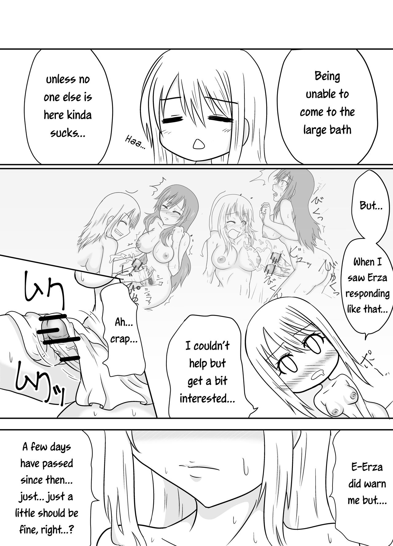 Futana-LINK! II page 8 full