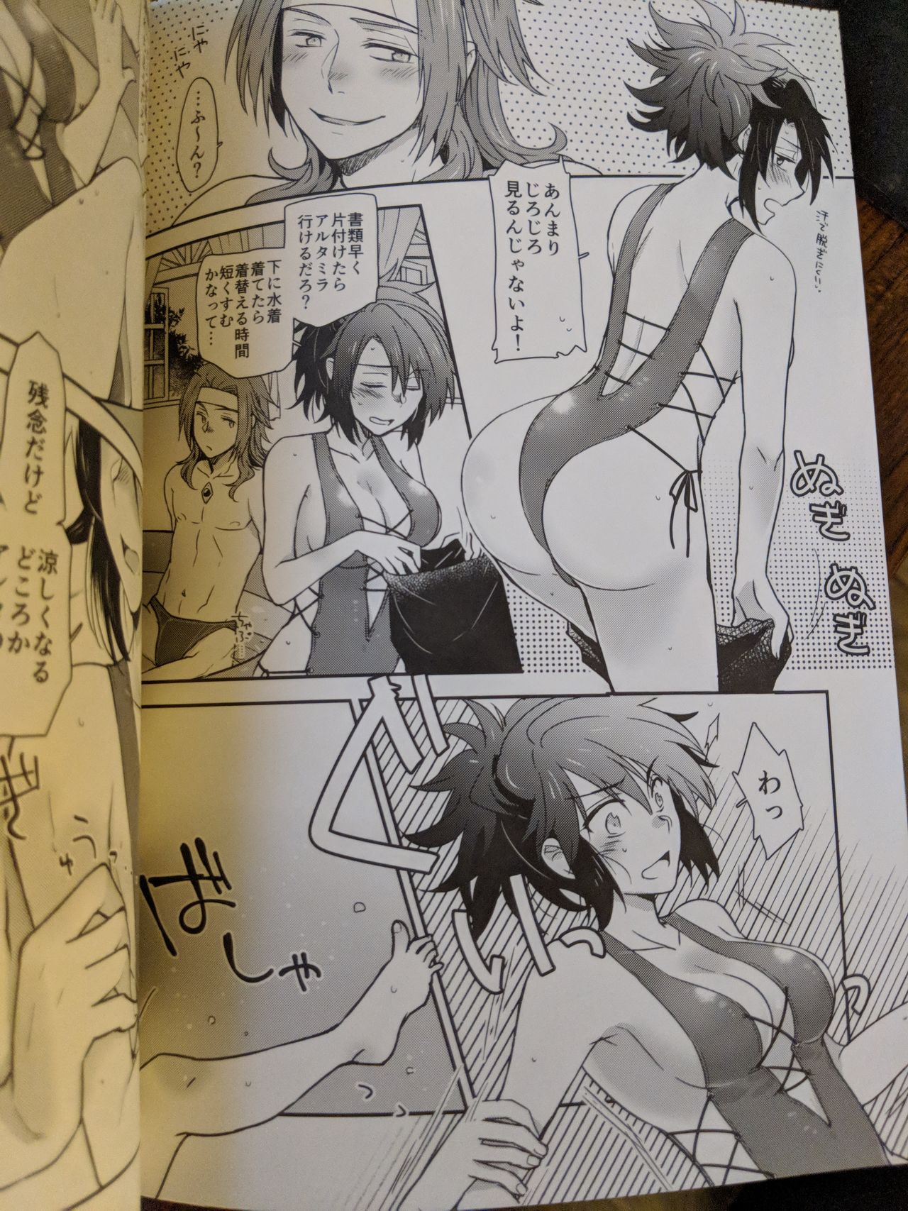 Kanojo ga Mizugi ni Kigaetara page 7 full