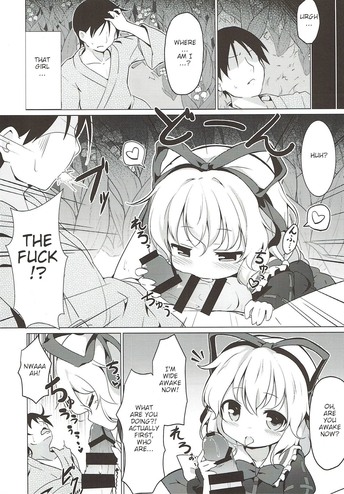 Melancholic Syndrome page 3 full