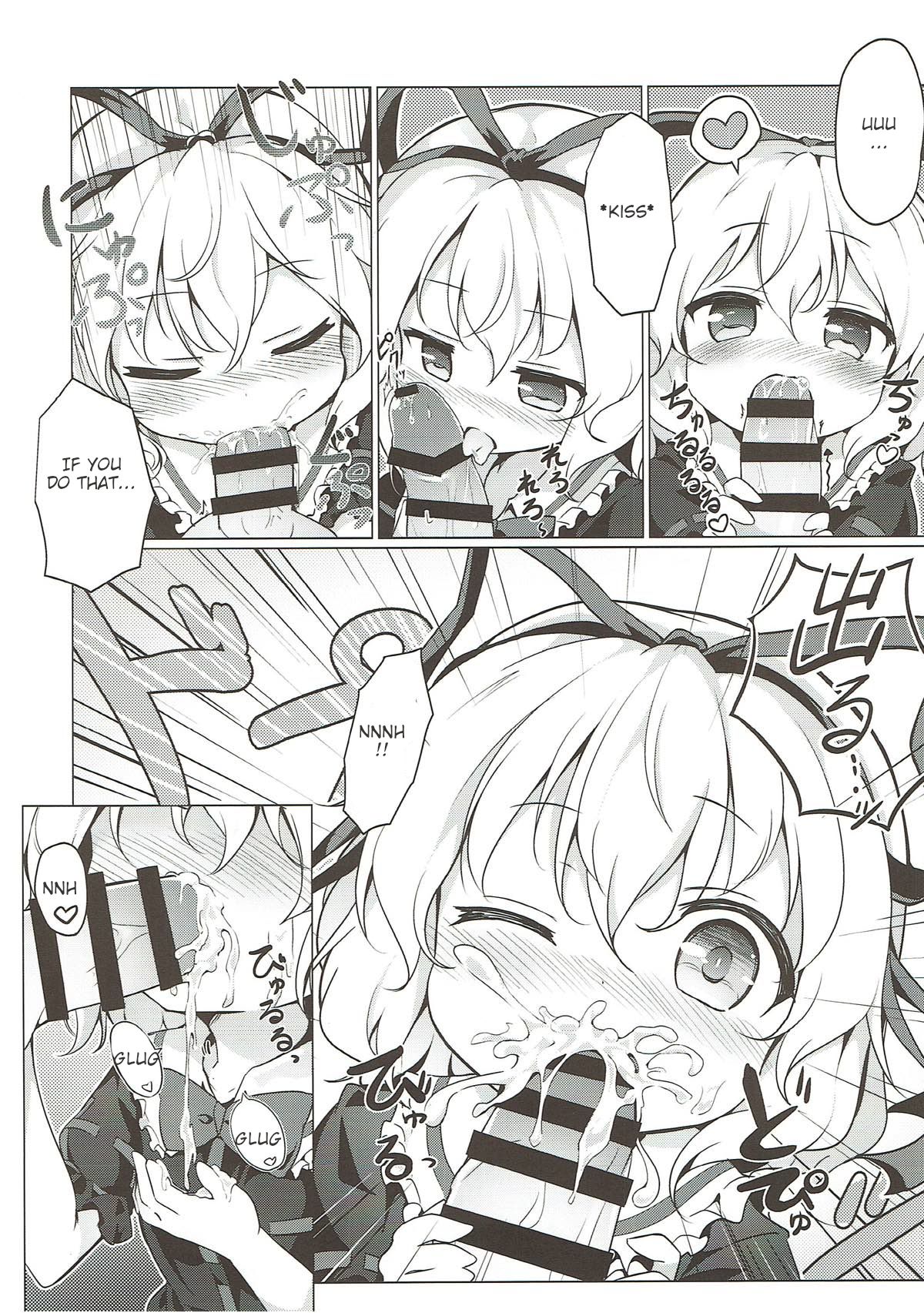 Melancholic Syndrome page 5 full