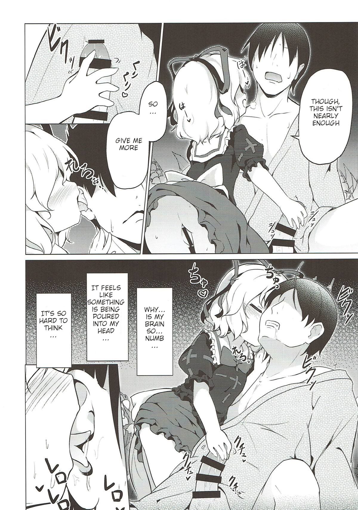 Melancholic Syndrome page 7 full