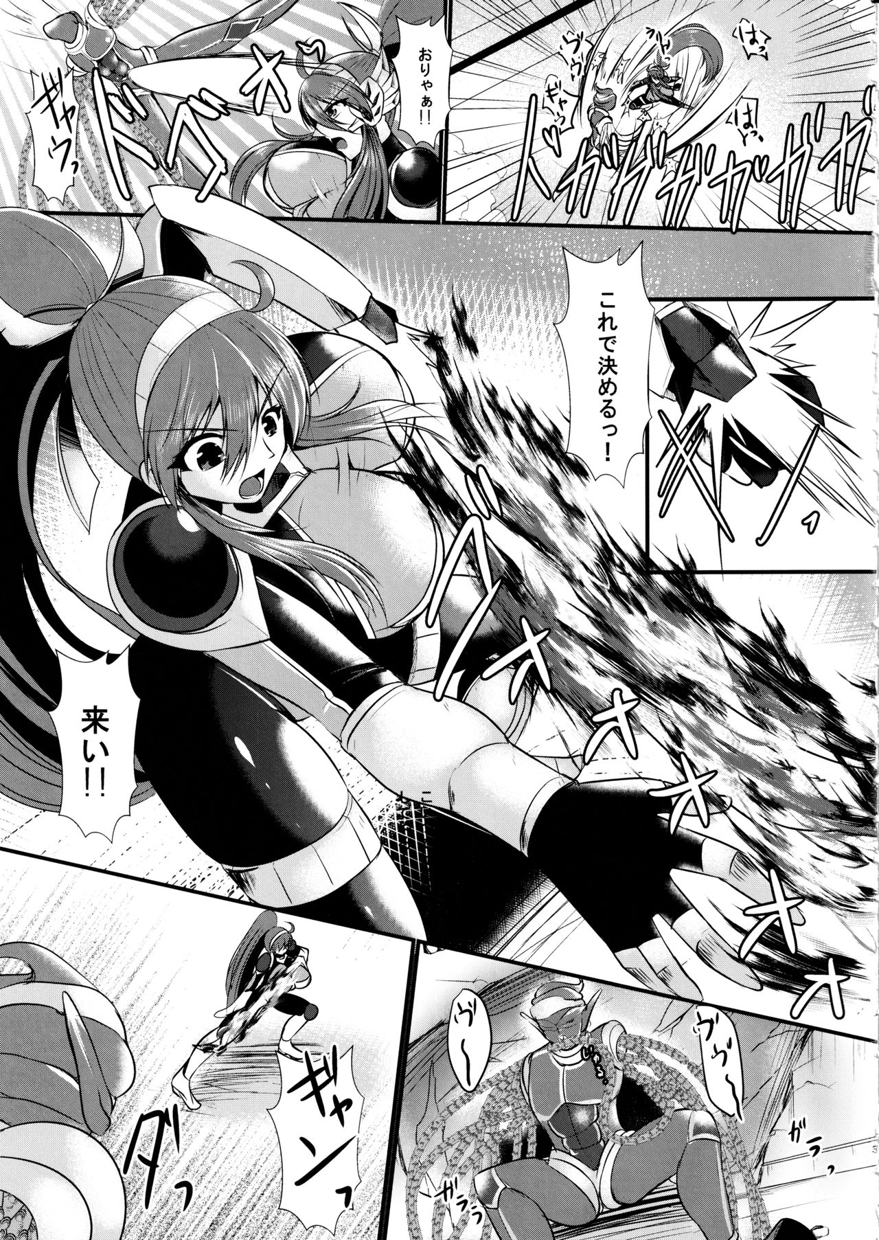 Honoo no Senshi Flame Garnet RE:ANOTHER page 4 full