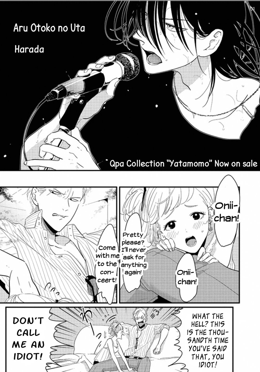 Yoru to Asa no Uta page 8 full