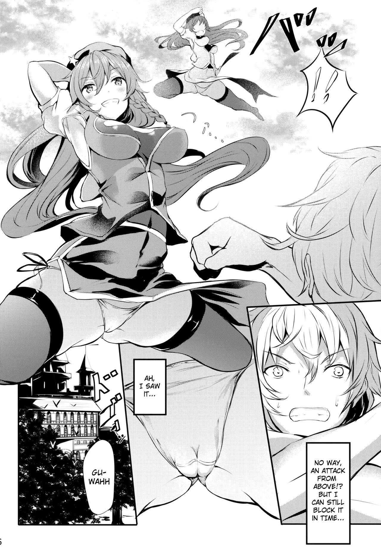 Meiling ni Keiko Tsukete Moraitai!! page 5 full