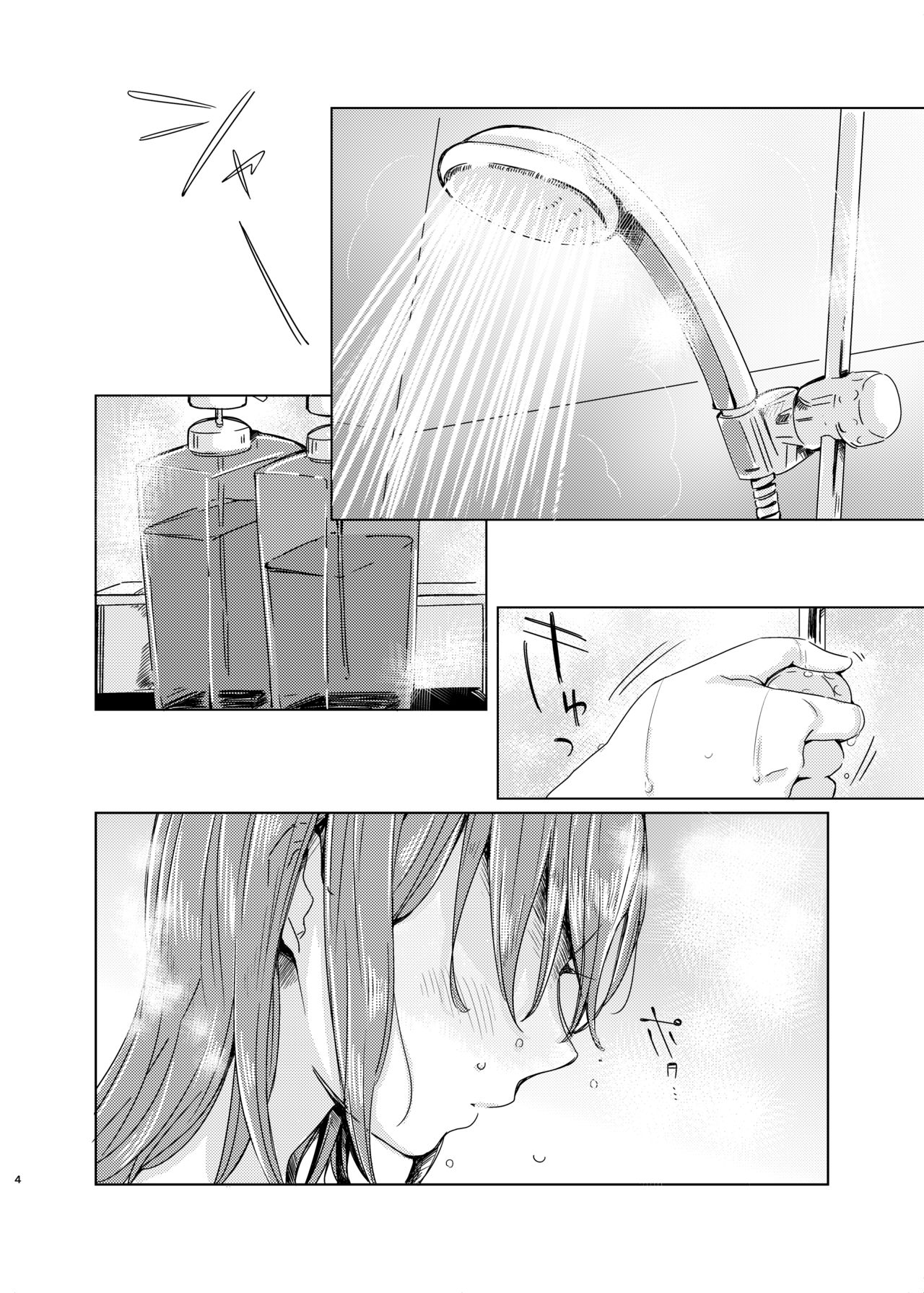 Tiffany Blue no Mirai o Kimi to page 3 full