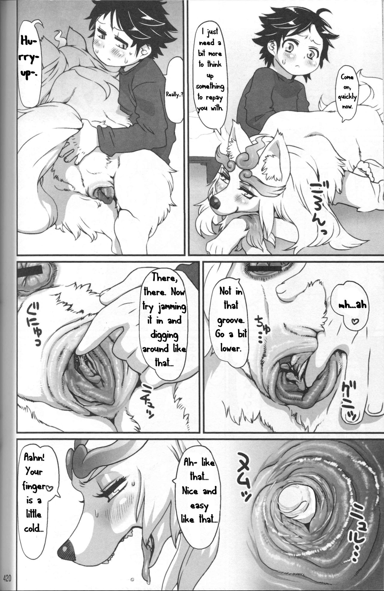INUMAN page 6 full
