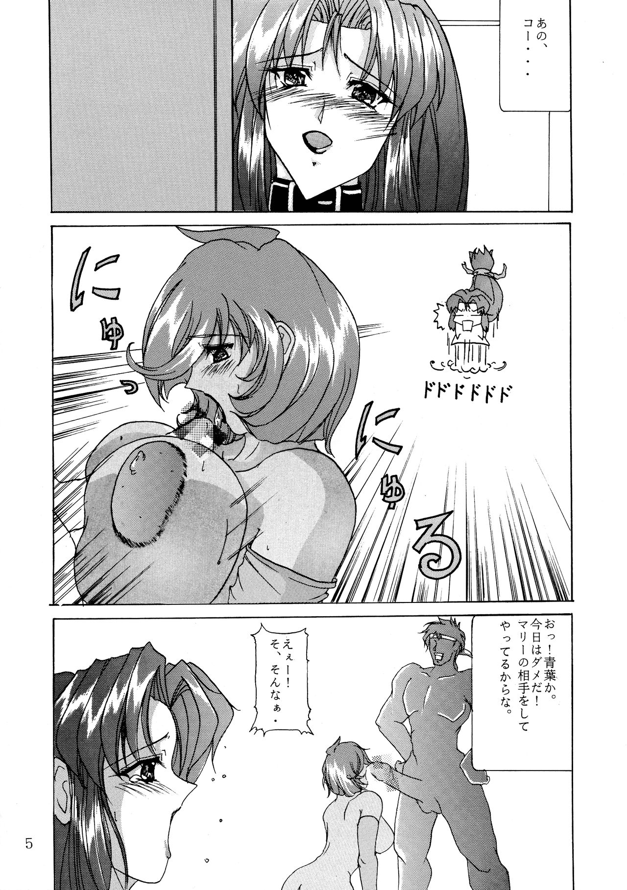 b x f x d page 5 full