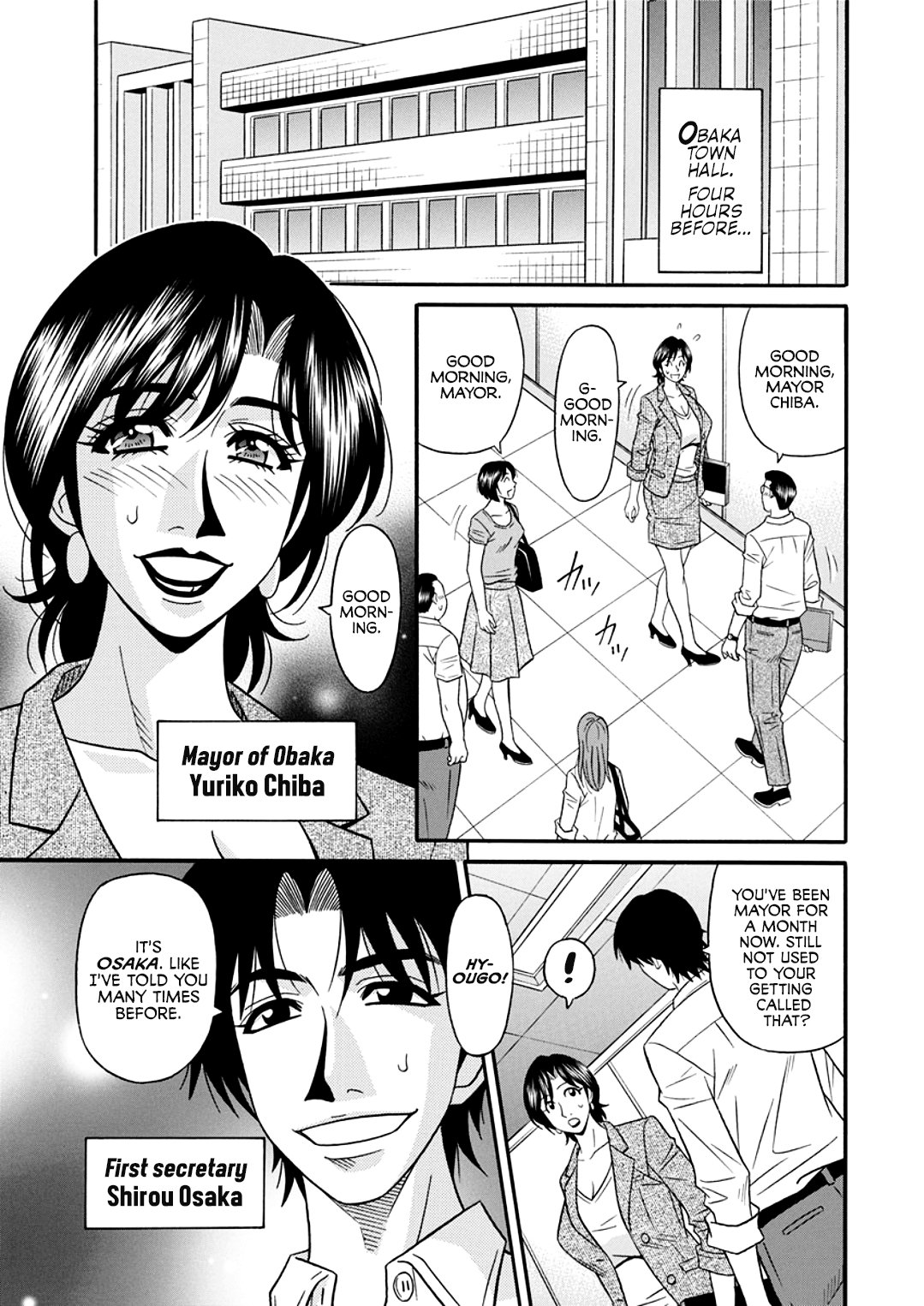 Hitozuma Shichou no Inbi na Seikou Kaikaku page 7 full