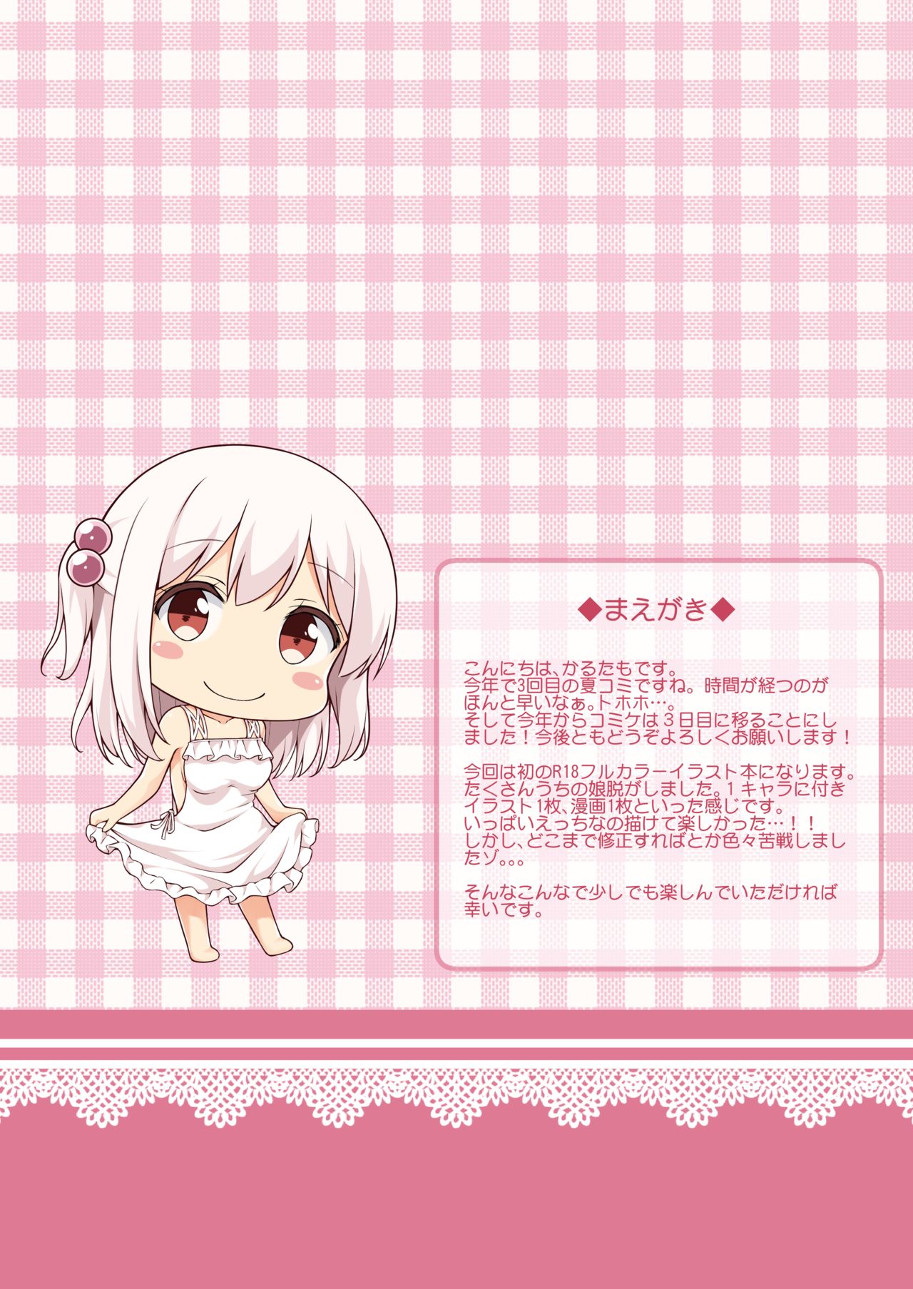 MONO LETTER +H page 2 full