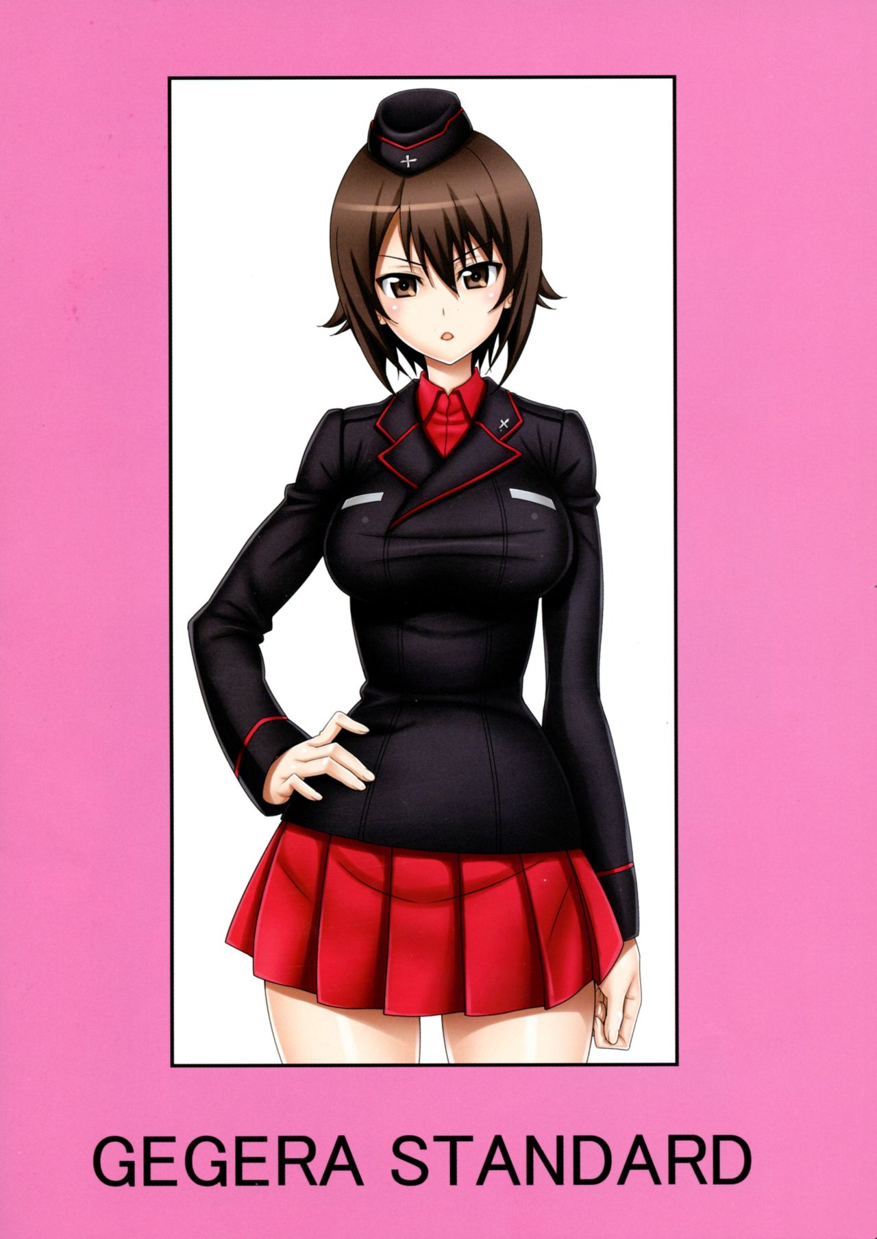 Mahoromantic page 2 full