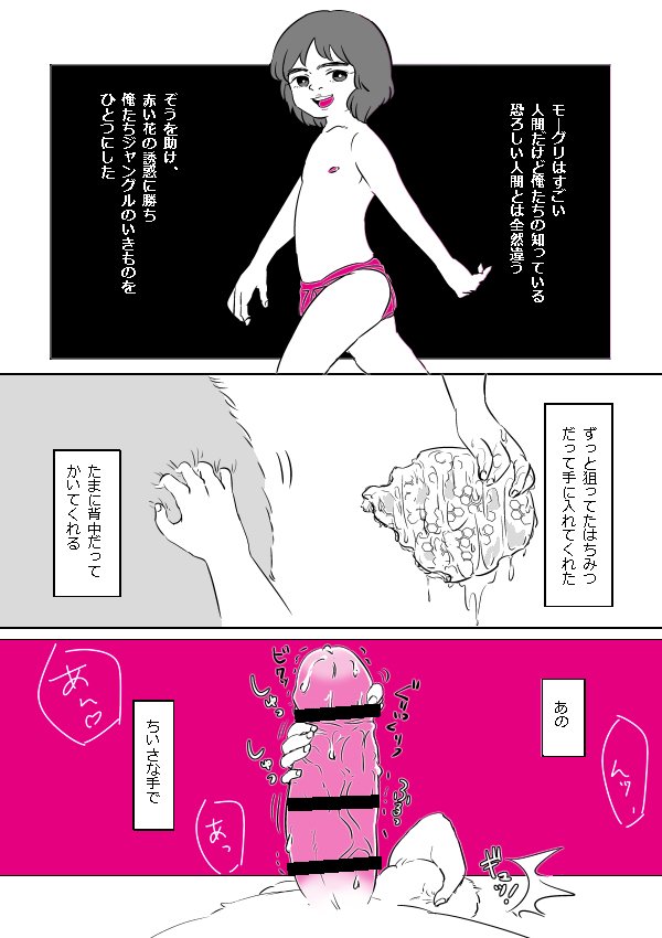 Vermont Kiss page 2 full