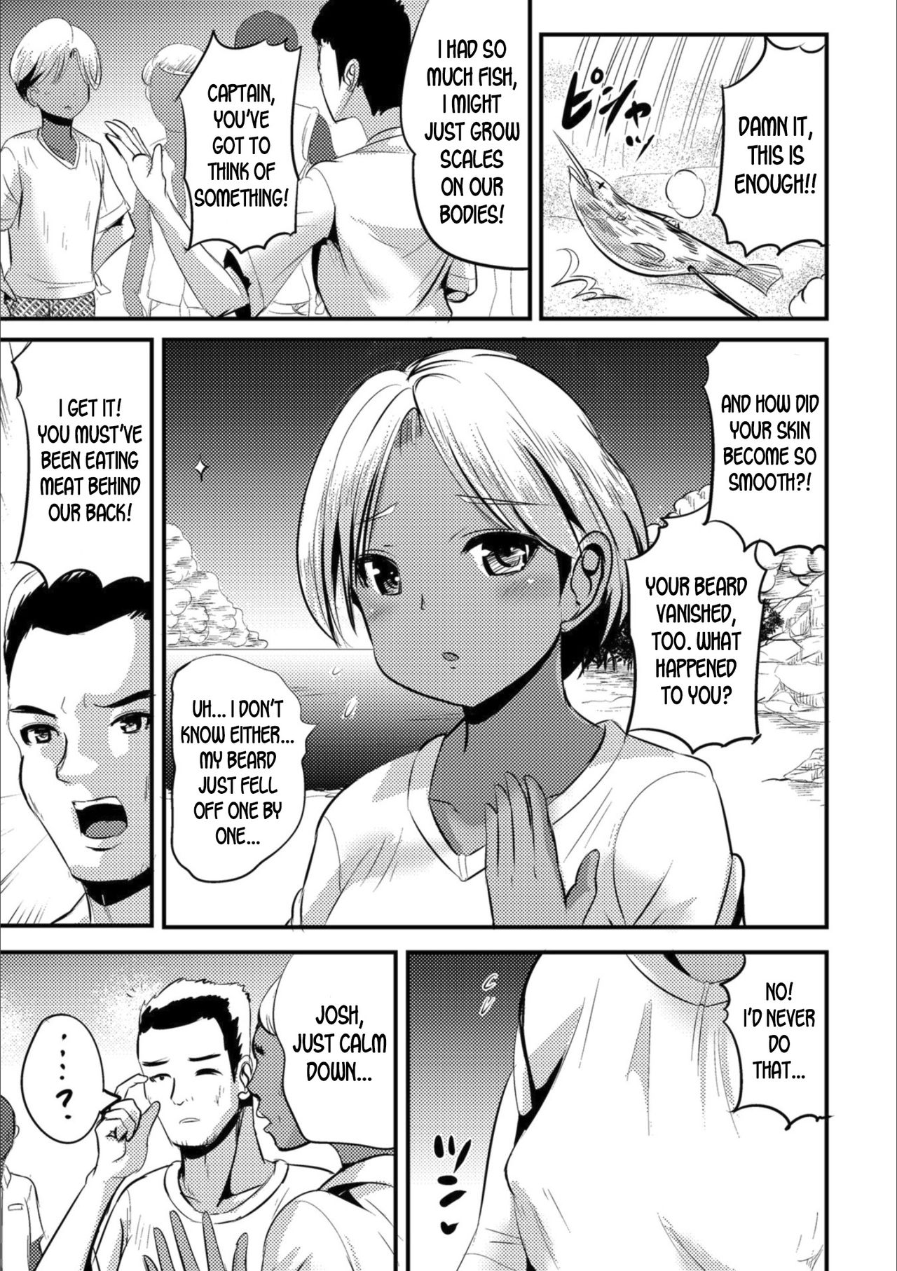 Yuusei Senjuku | Protandry page 3 full