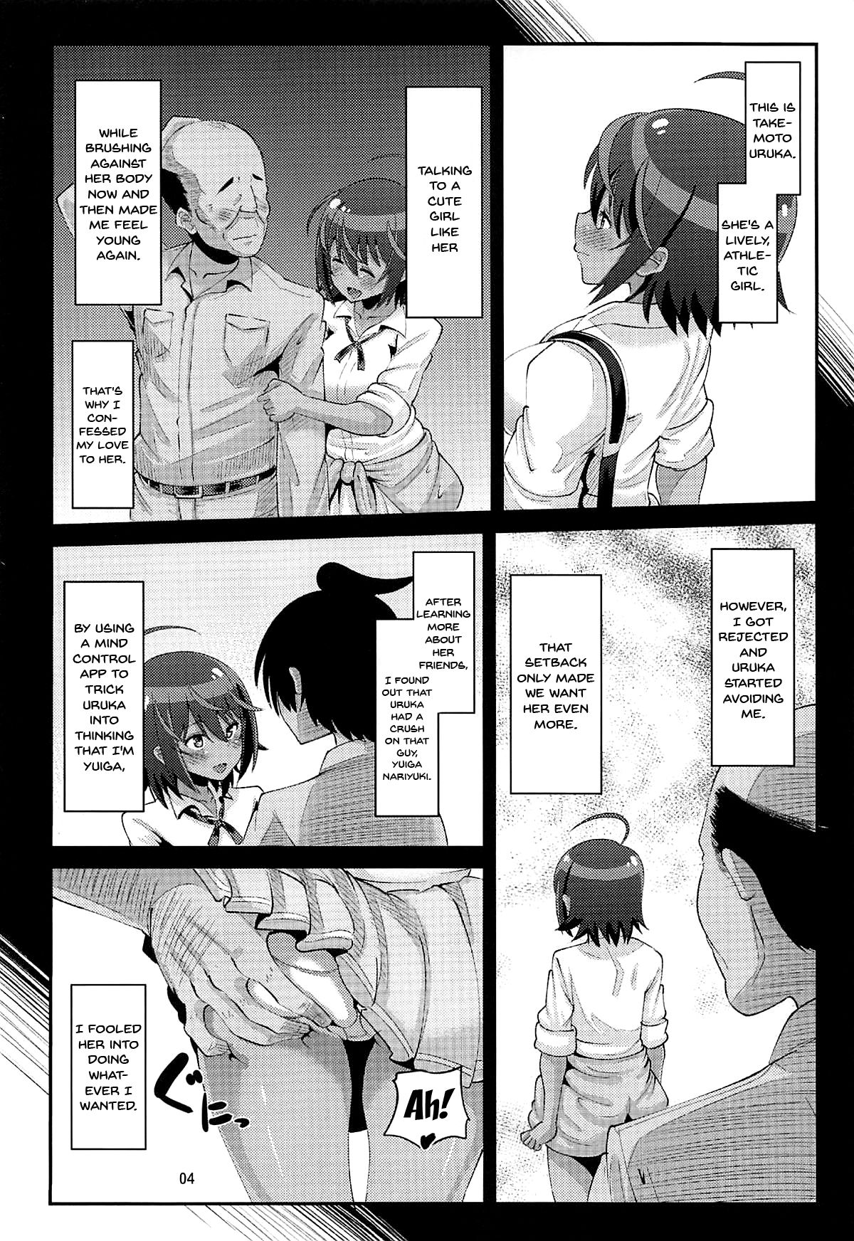 Uruka no Saimin Benkyoukai | Uruka's Hypno Study Group page 3 full