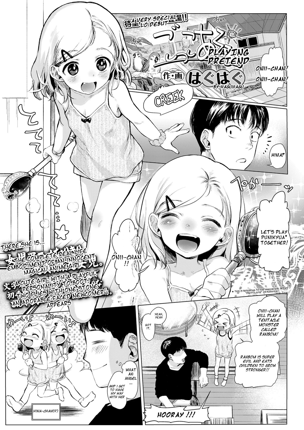 Gokko Asobi. | Playing Pretend page 1 full