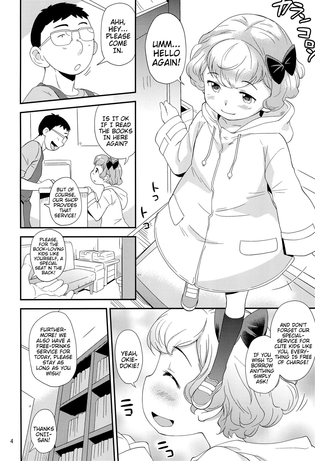 Momo Hada | Peach Skin page 4 full