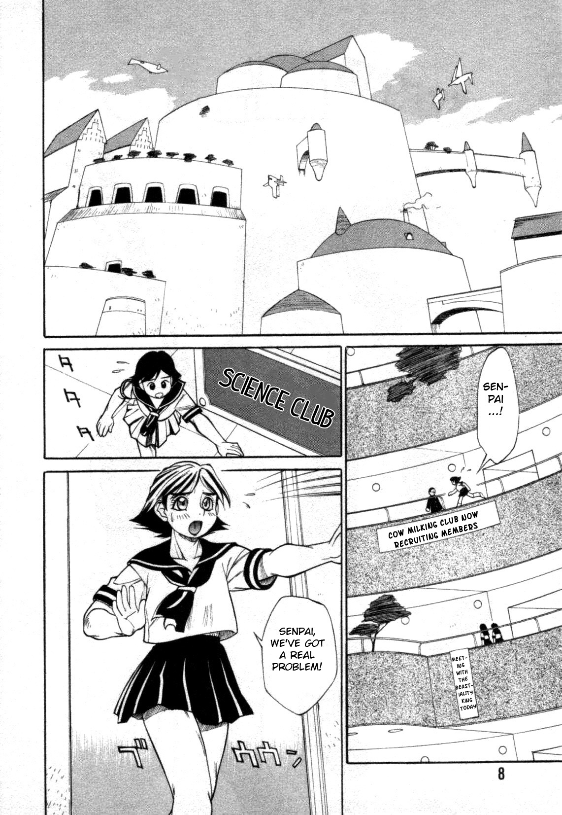 Dennou Gakuen Eden page 2 full