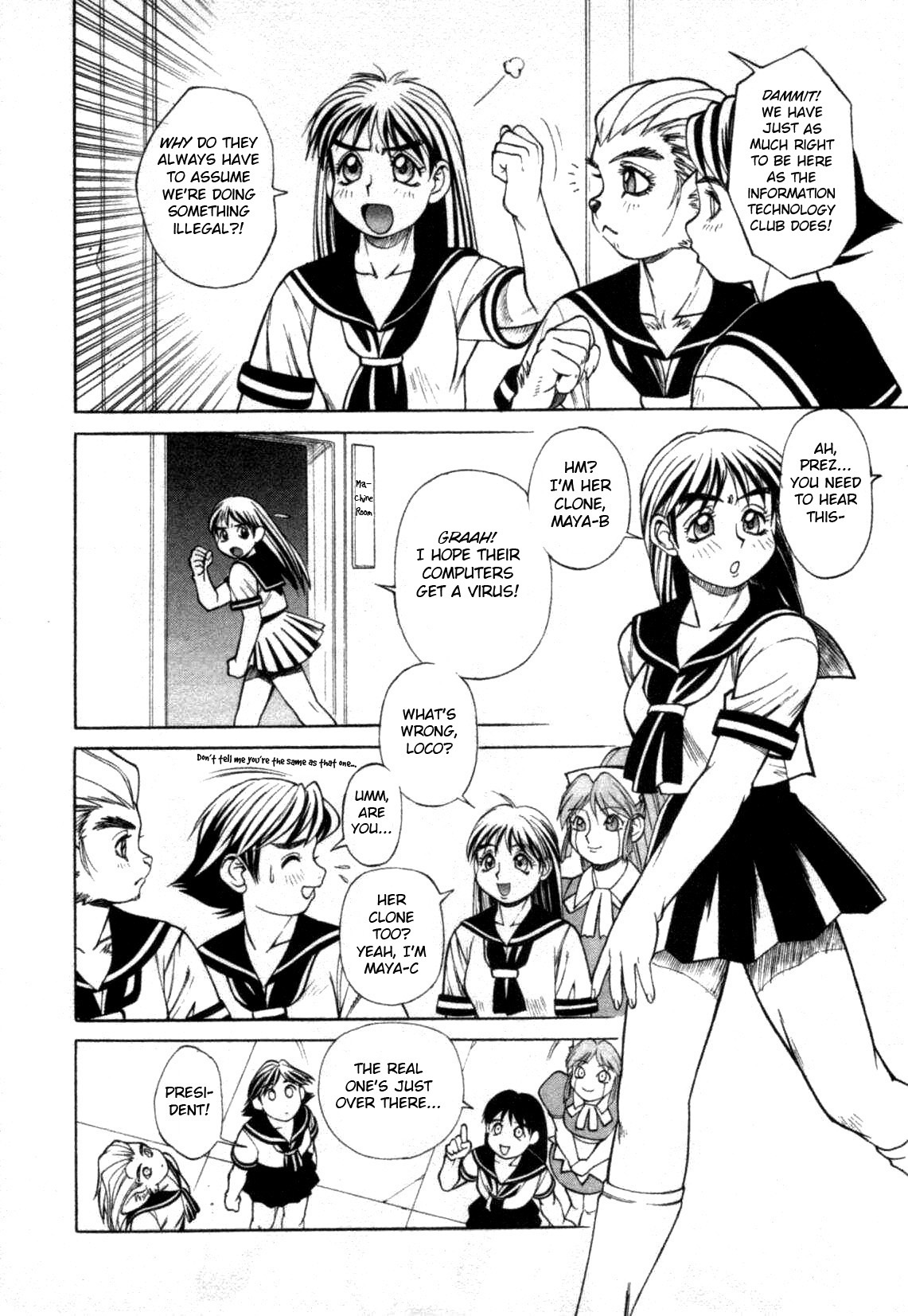 Dennou Gakuen Eden page 4 full