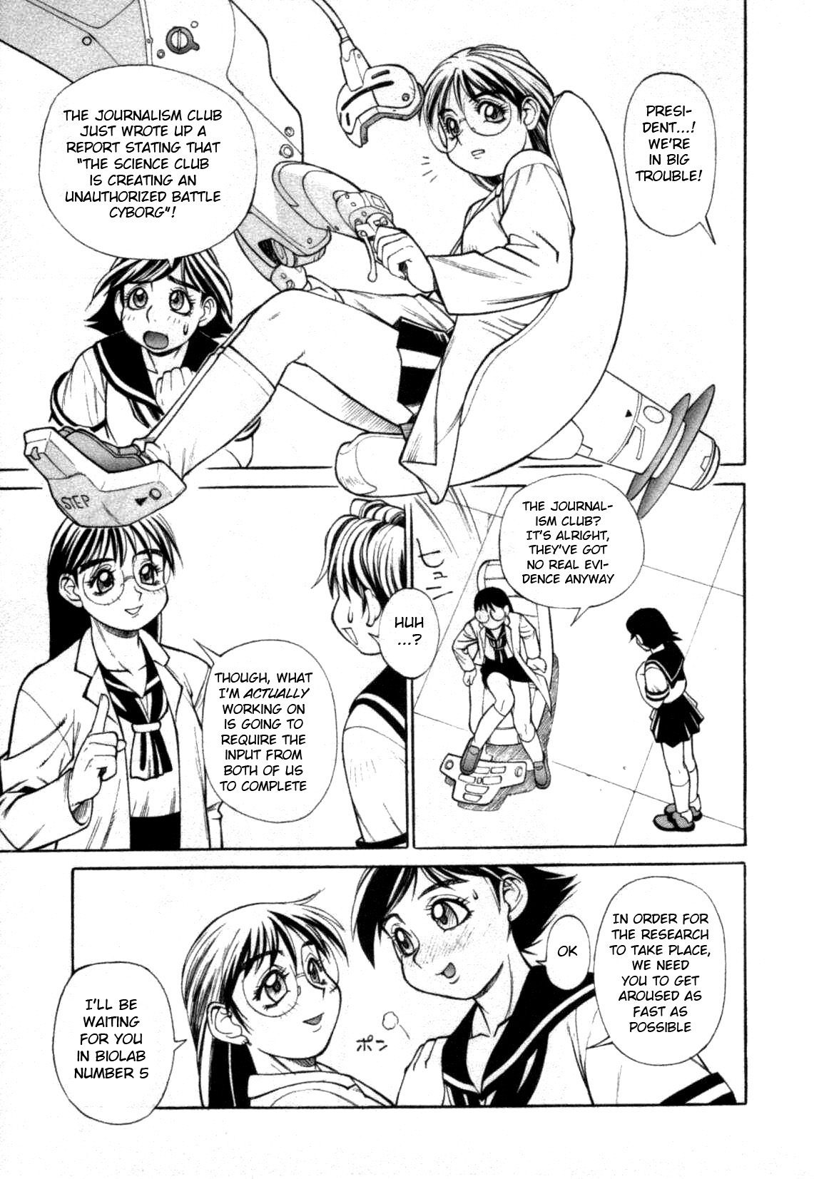 Dennou Gakuen Eden page 5 full