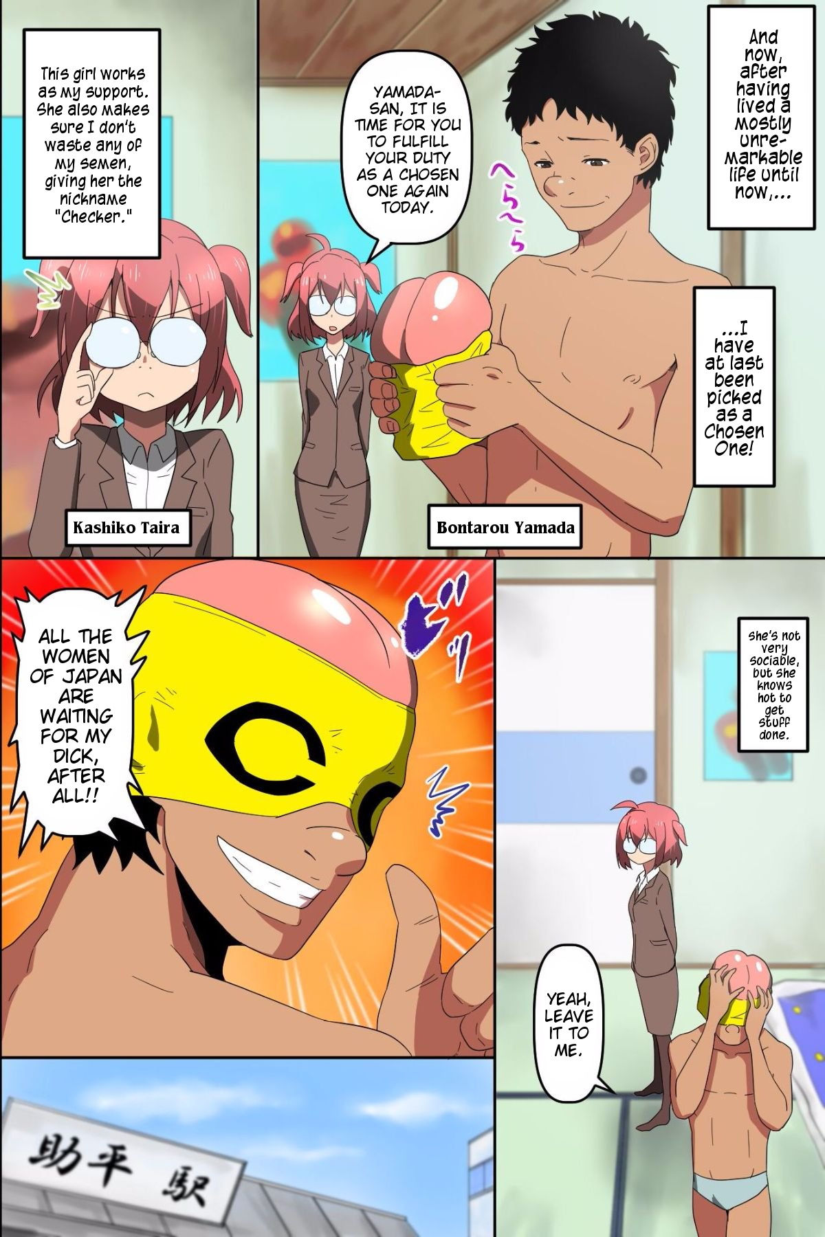 Itsudemo, Dokodemo, Donna Onna Demo Gouhouteki ni Haramase OK ni Nattara page 4 full