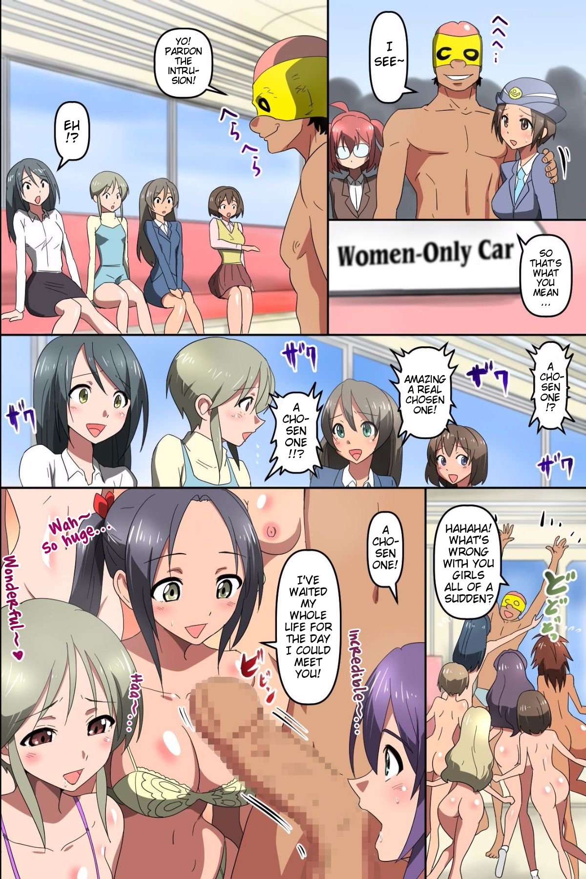 Itsudemo, Dokodemo, Donna Onna Demo Gouhouteki ni Haramase OK ni Nattara page 6 full