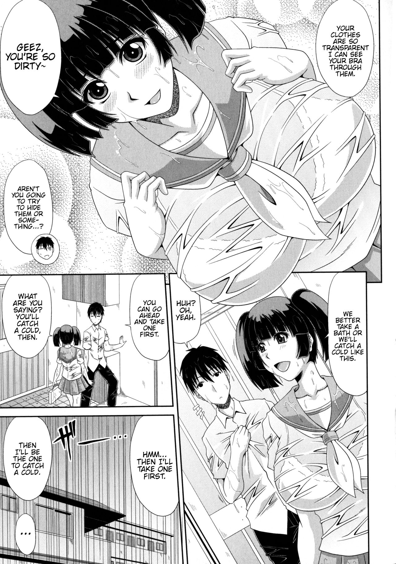 Ore to Imouto no . page 3 full
