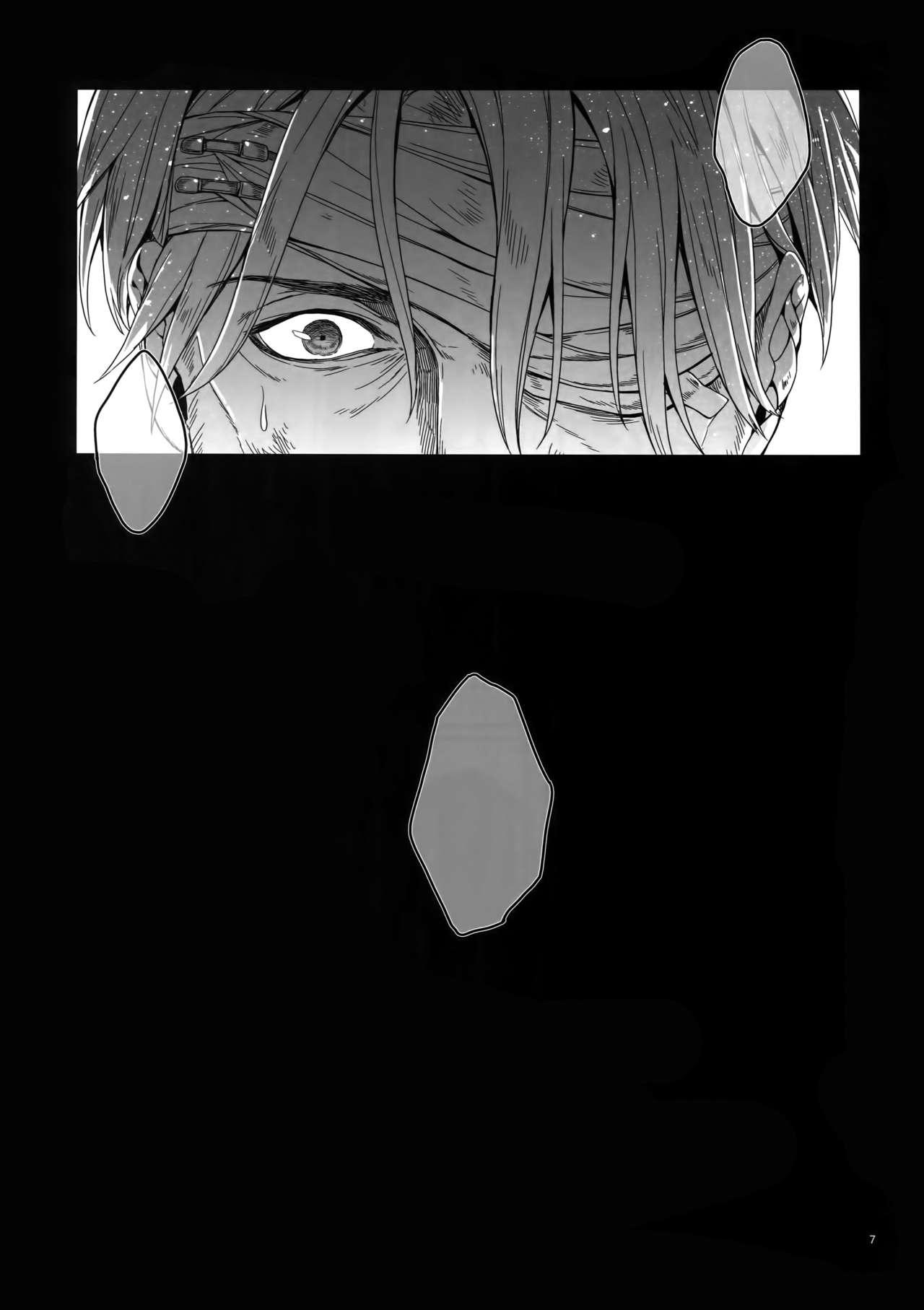 Mune no Shijima o Kirisaite page 6 full