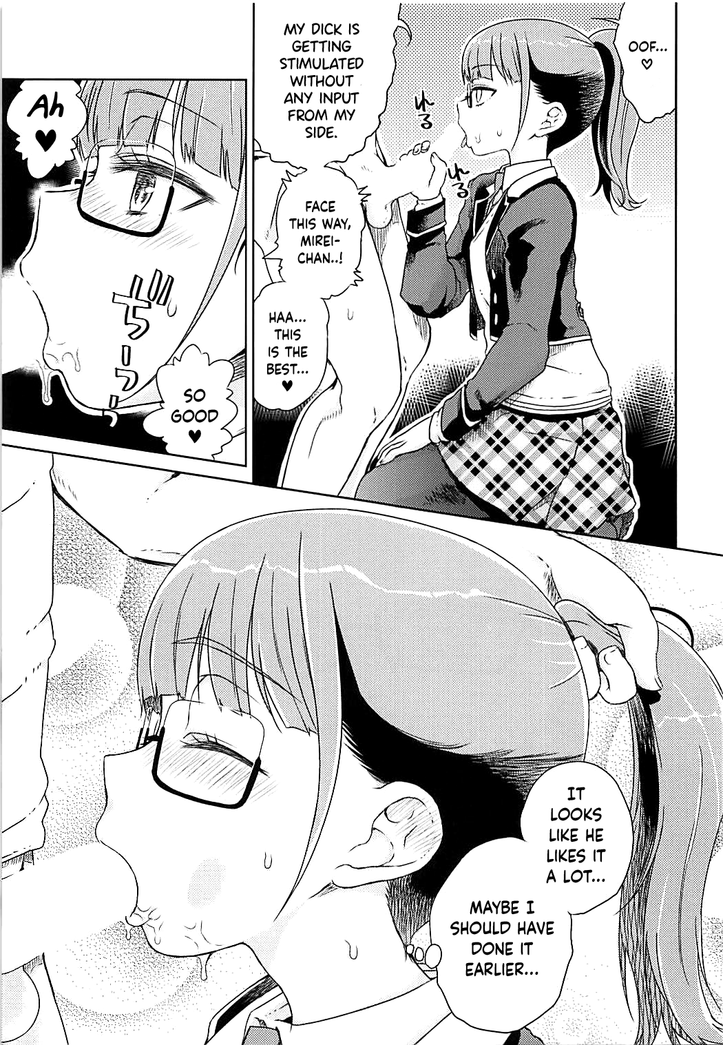 Mirei Militia page 8 full