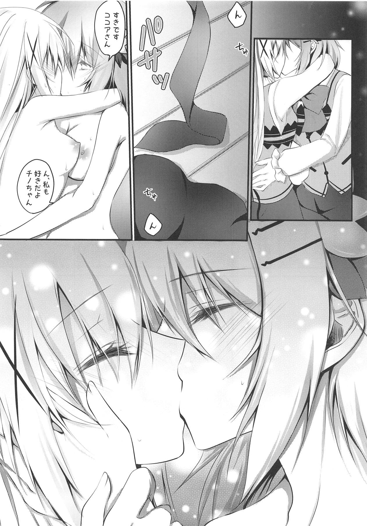 Suki nano. page 5 full