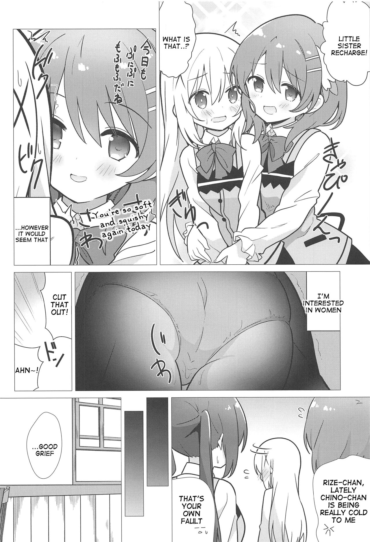 Onee-chan to Yuri ni Mezameru Hon page 3 full