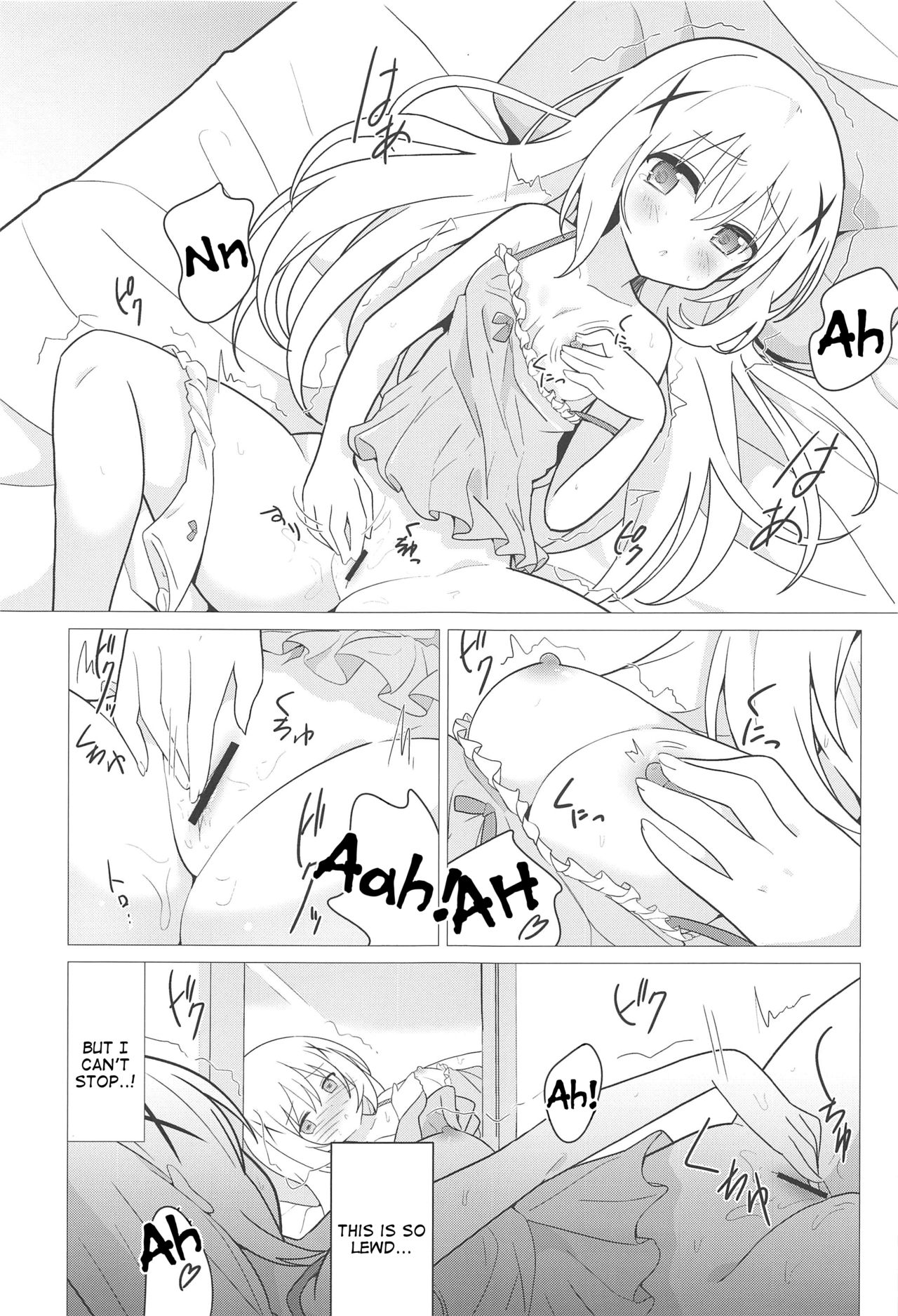 Onee-chan to Yuri ni Mezameru Hon page 4 full