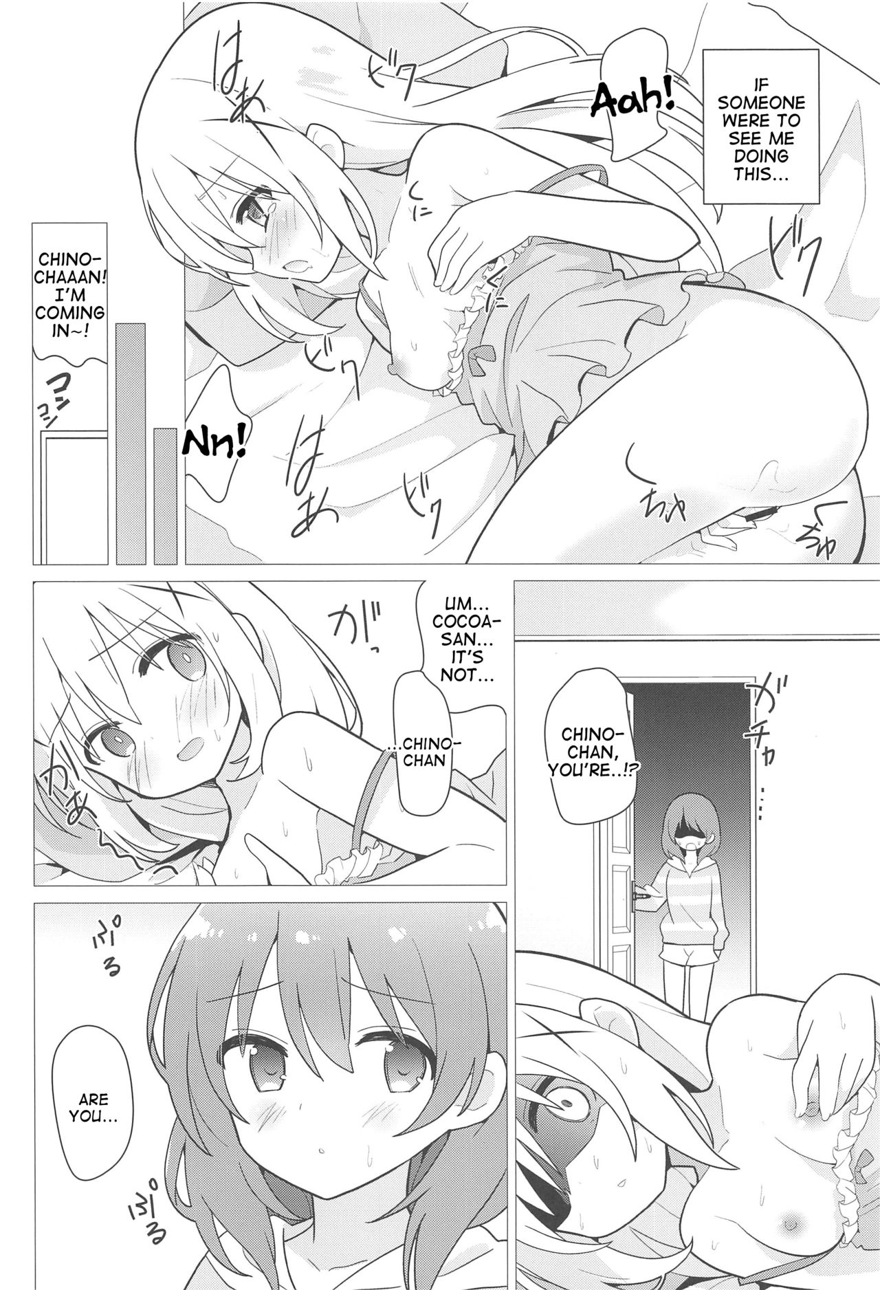 Onee-chan to Yuri ni Mezameru Hon page 5 full