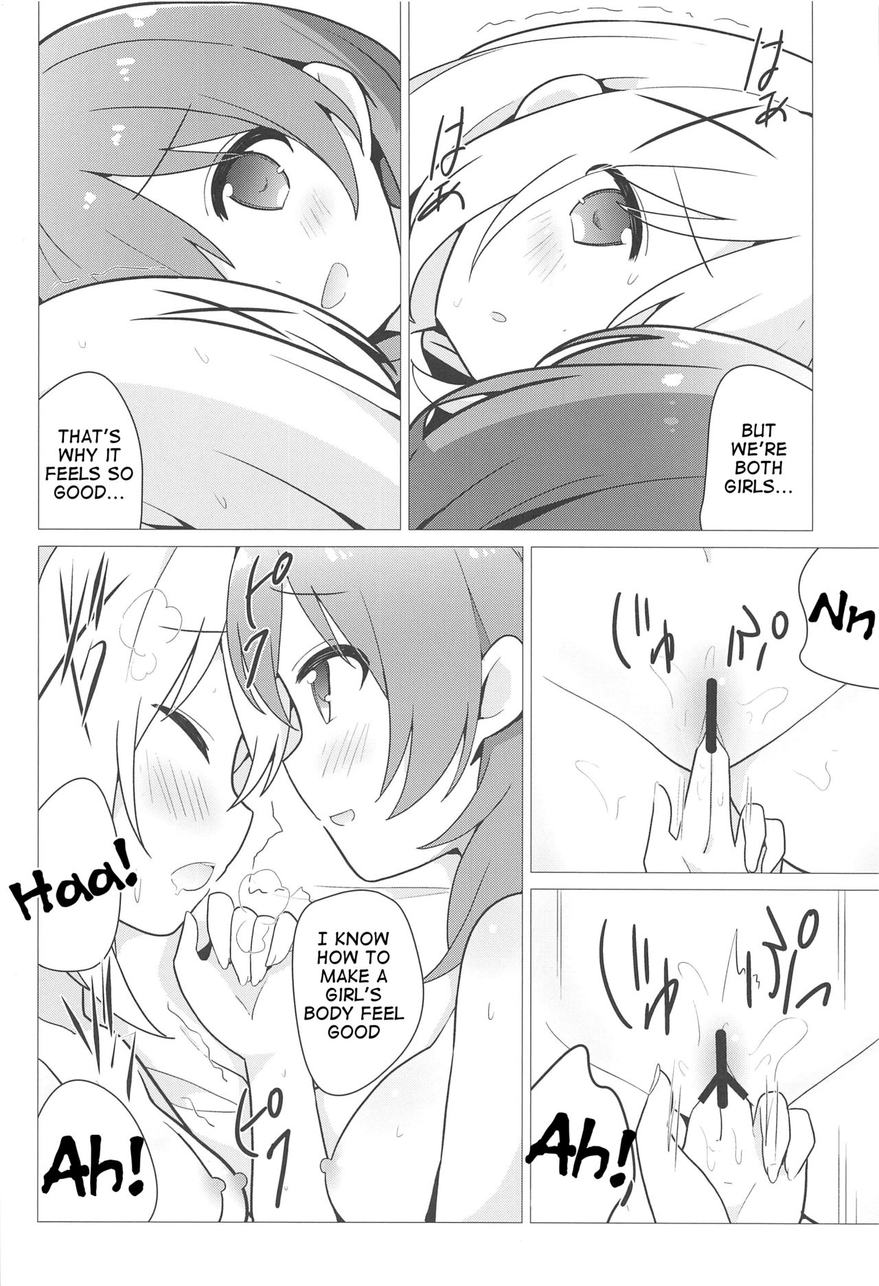 Onee-chan to Yuri ni Mezameru Hon page 9 full