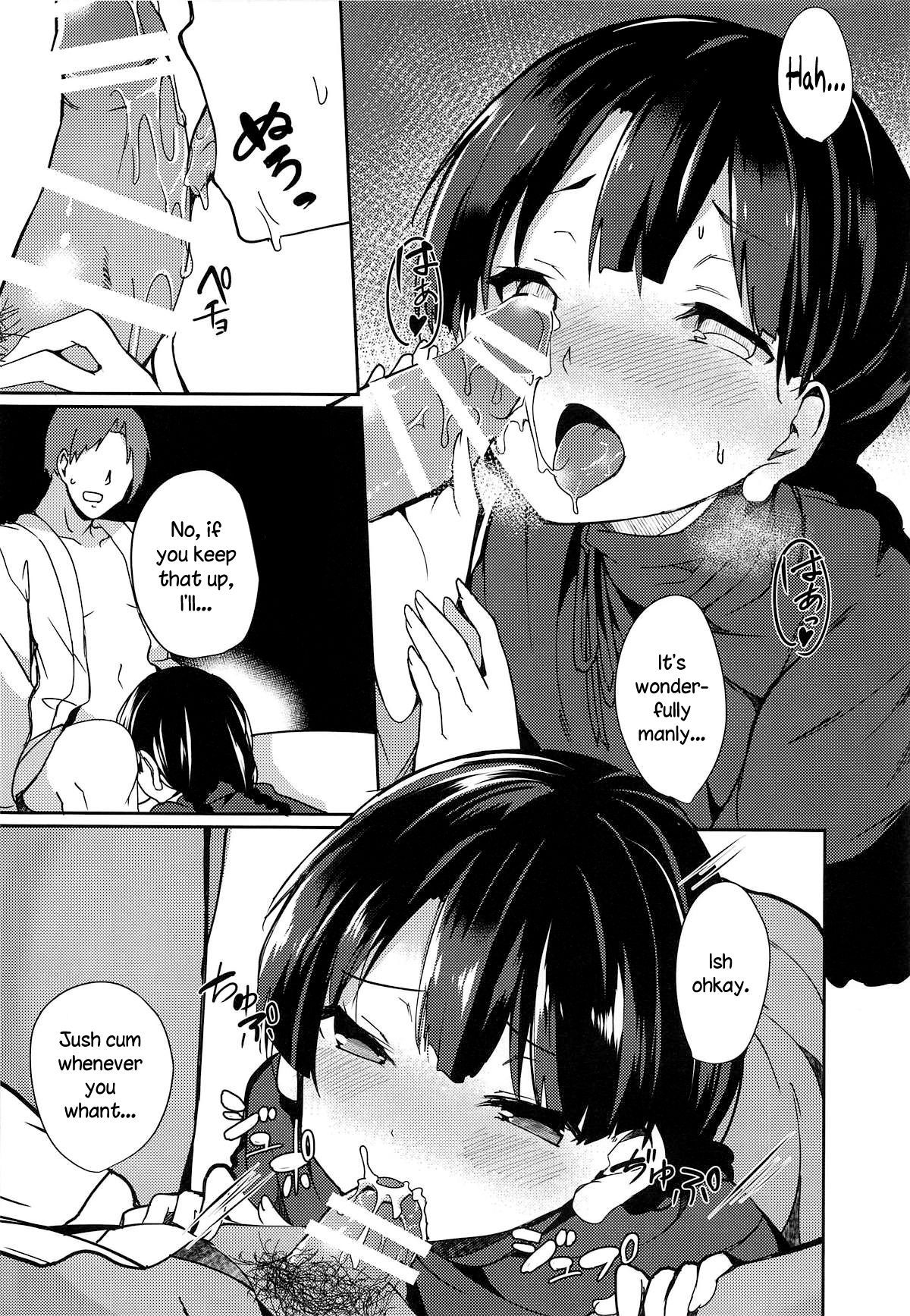 Narumi-chan ga Ganbaru Hon page 6 full