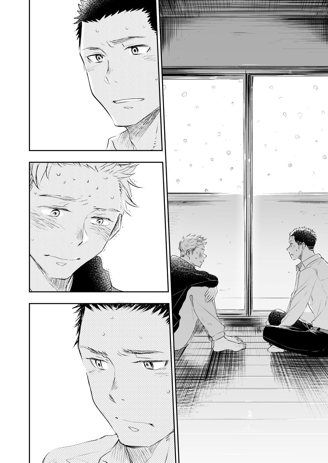 Honto ni Homo na no? page 5 full