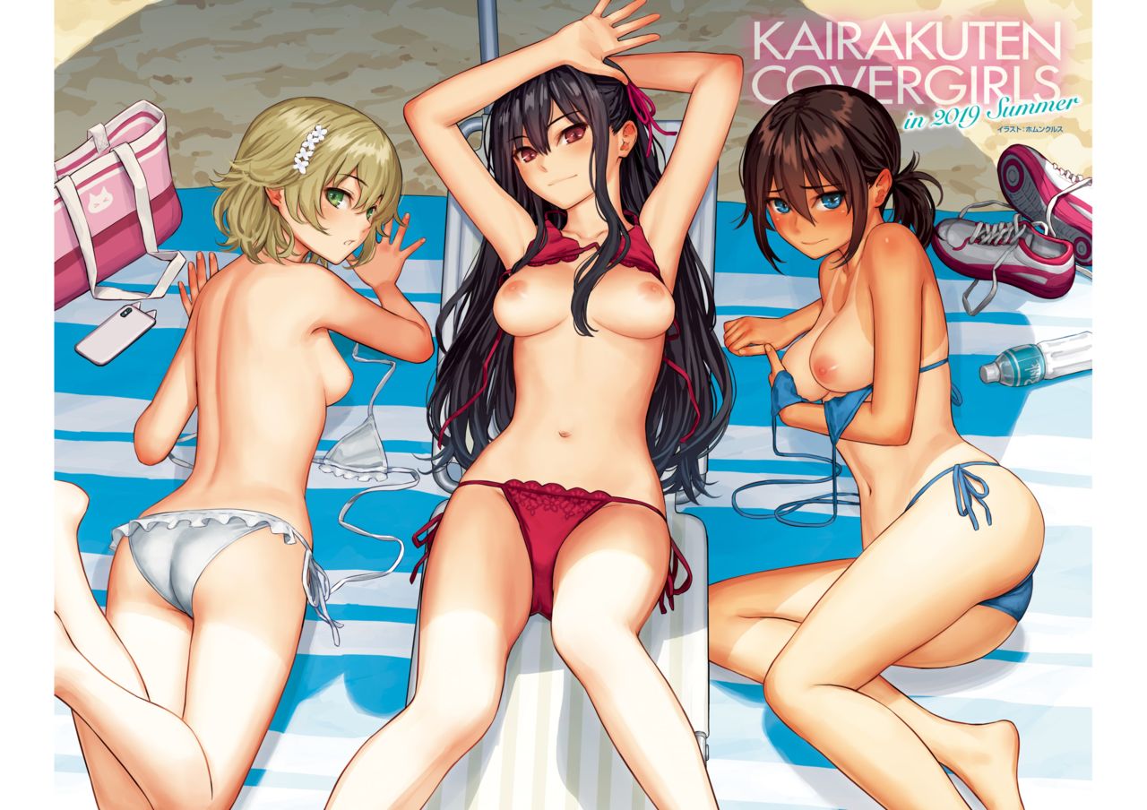 COMIC Kairakuten 2019-08 page 4 full