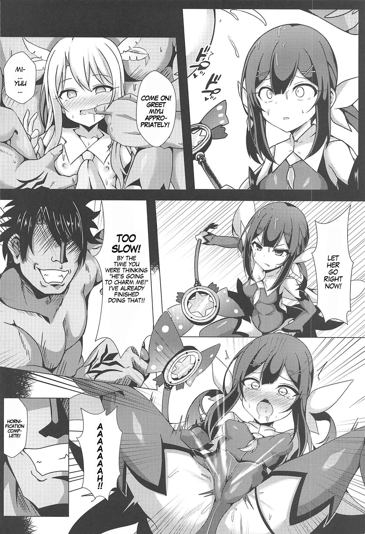 Mahou no Koushuu Toile Illya FUCK 2!! Benki Saiin 2nd! | Magic Public Toilet Girl Illya Endless FUCK 2!! page 3 full