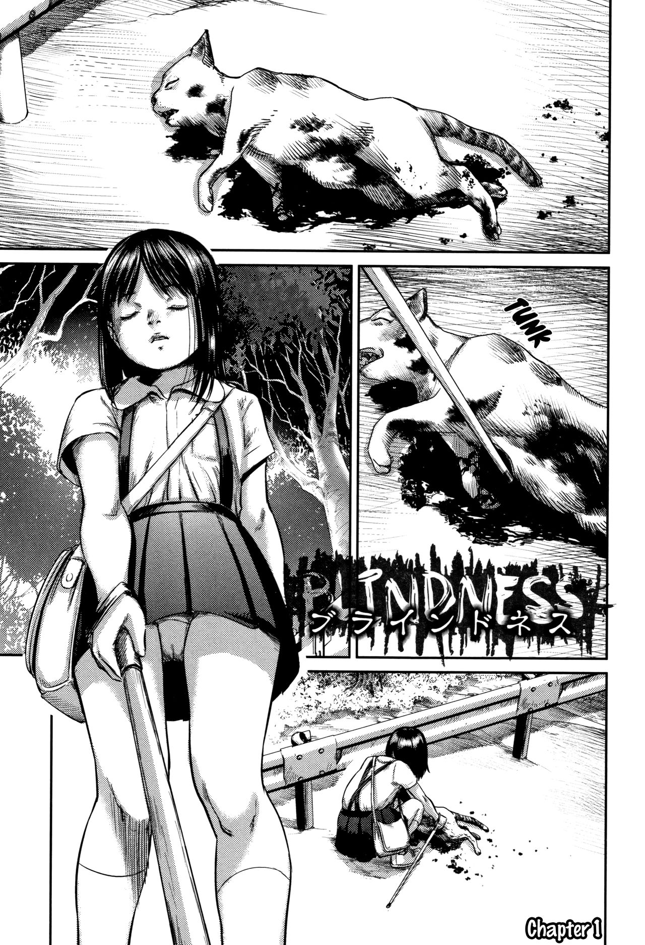 BLINDNESS Zenpen page 1 full