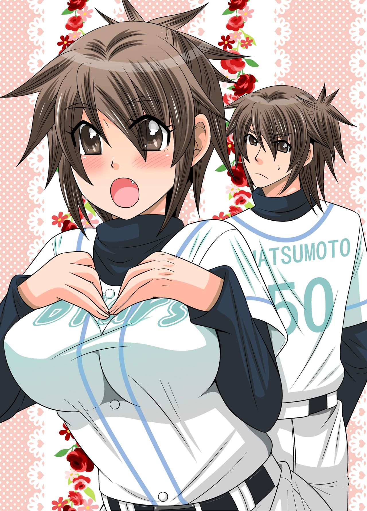 Nyotaika Ace-sama no Zetchou + Monzetsu page 1 full