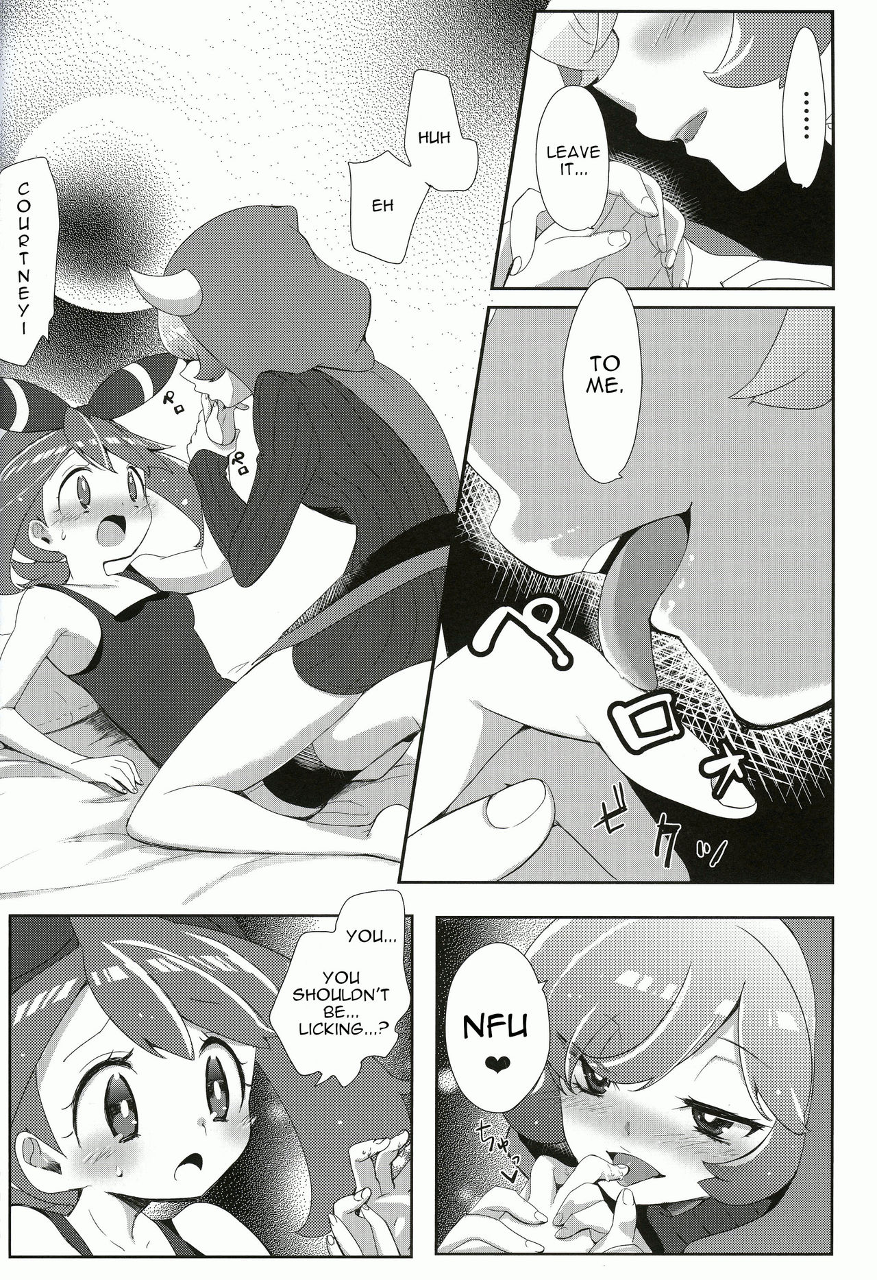 Kimi ni shitai Koto page 7 full