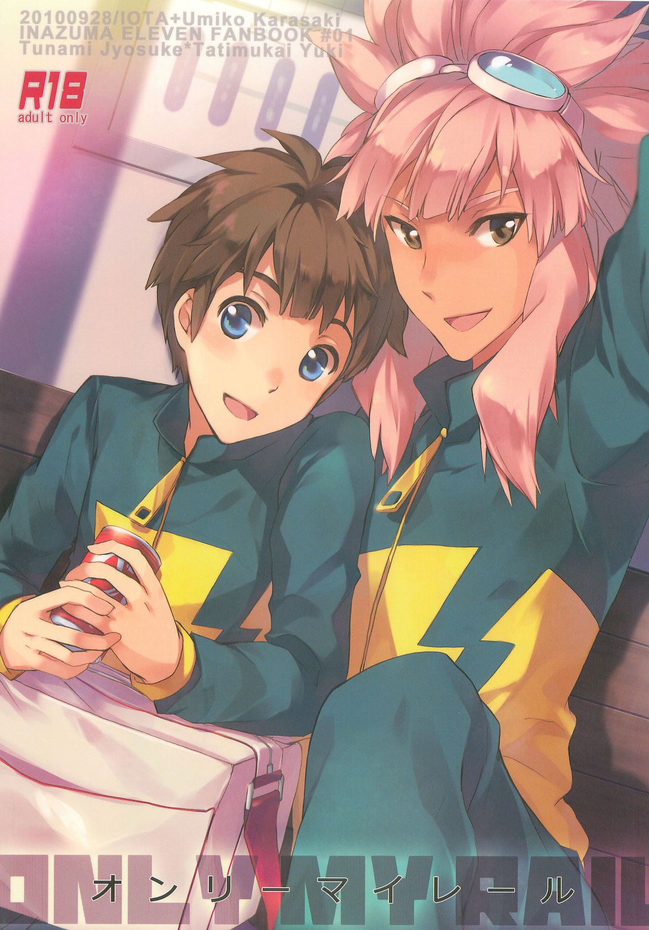 Only My Rail page 1 full