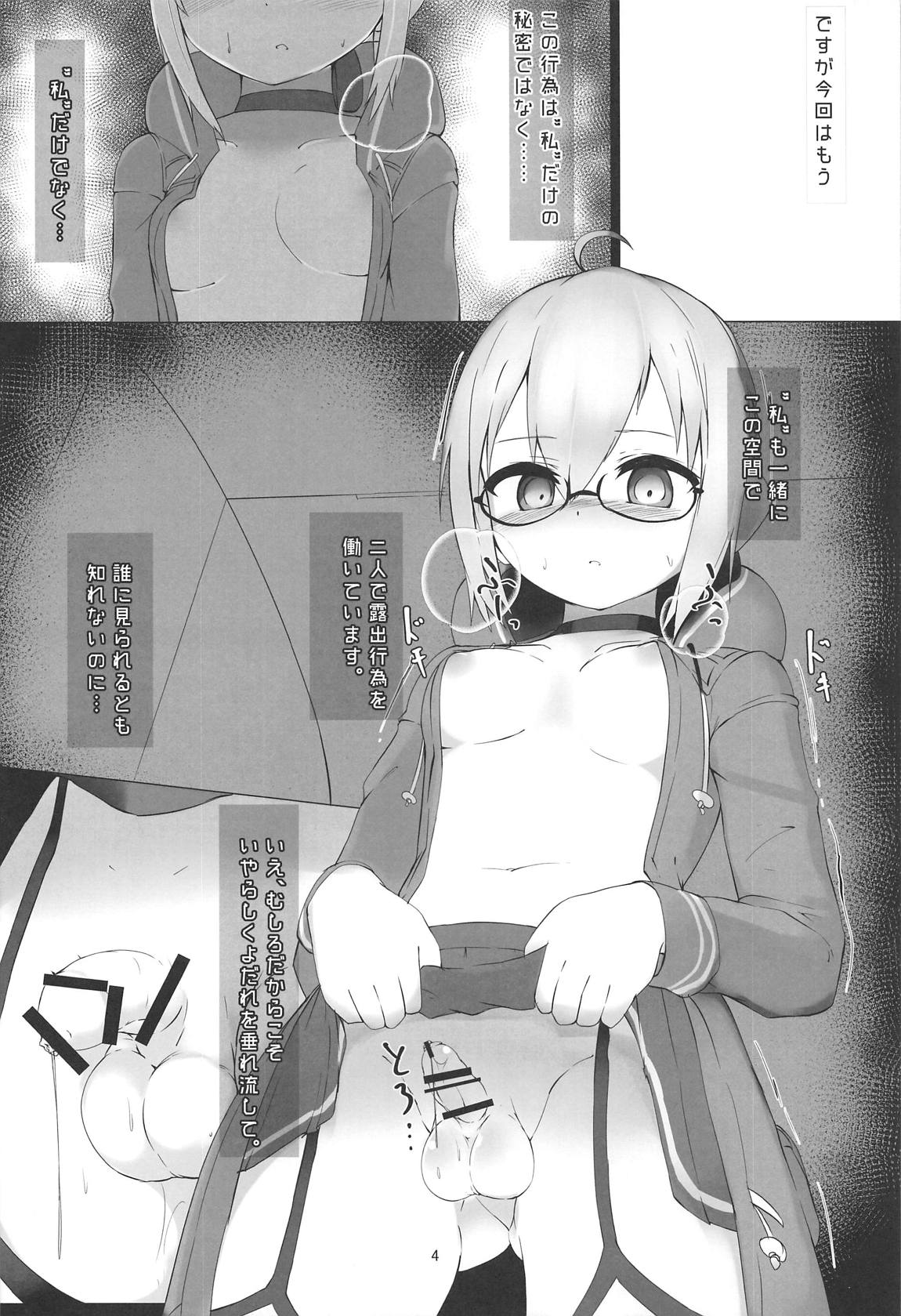 eXXpose herself+ page 3 full