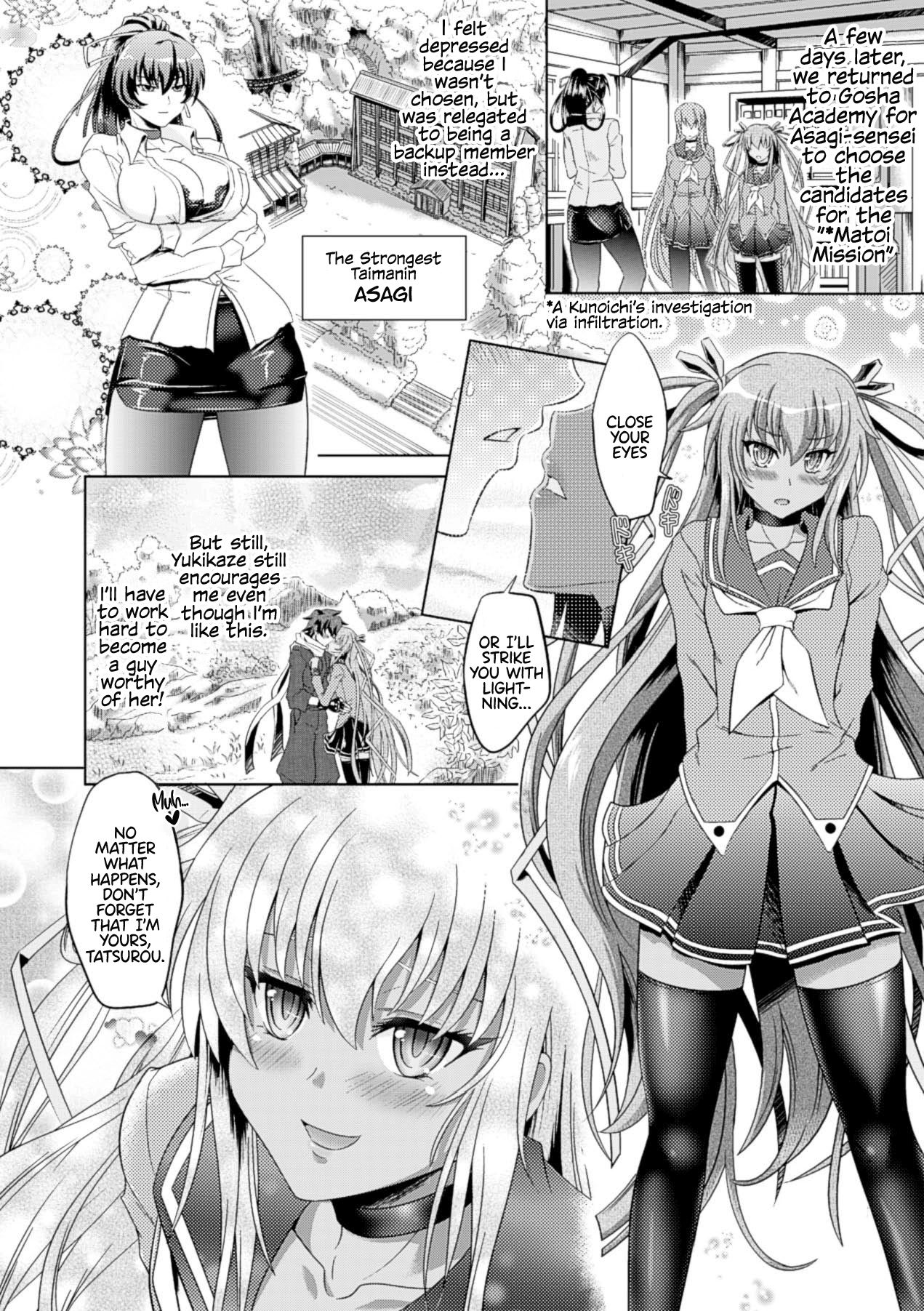 Lilith Collection Taimanin Yukikaze page 2 full